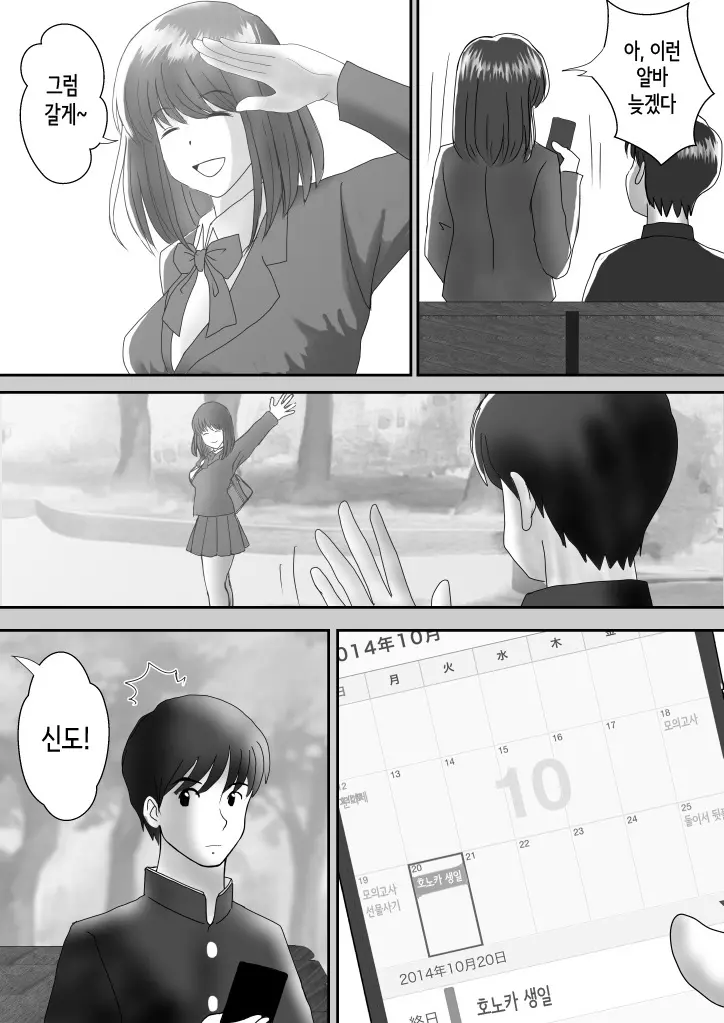웹툰 이미지 41