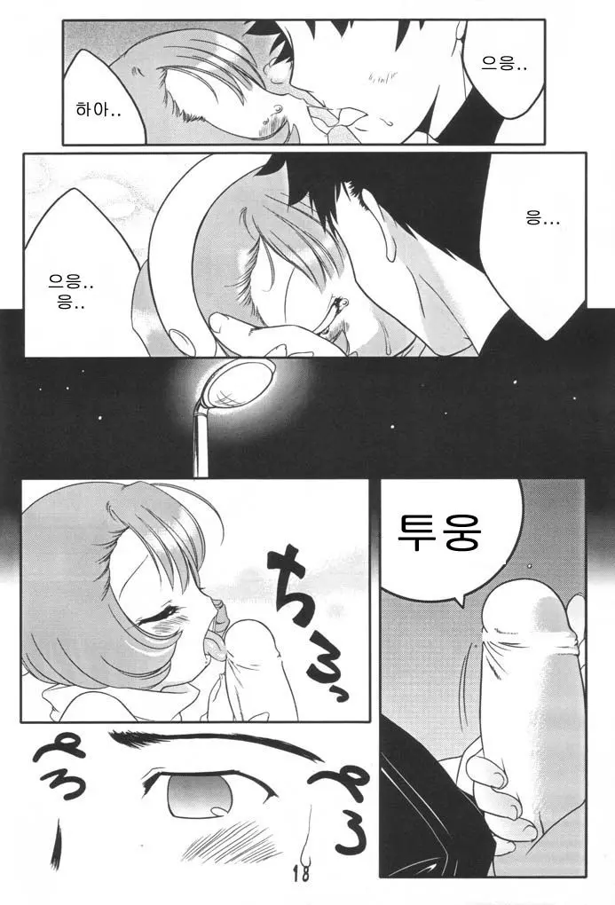 웹툰 이미지 15