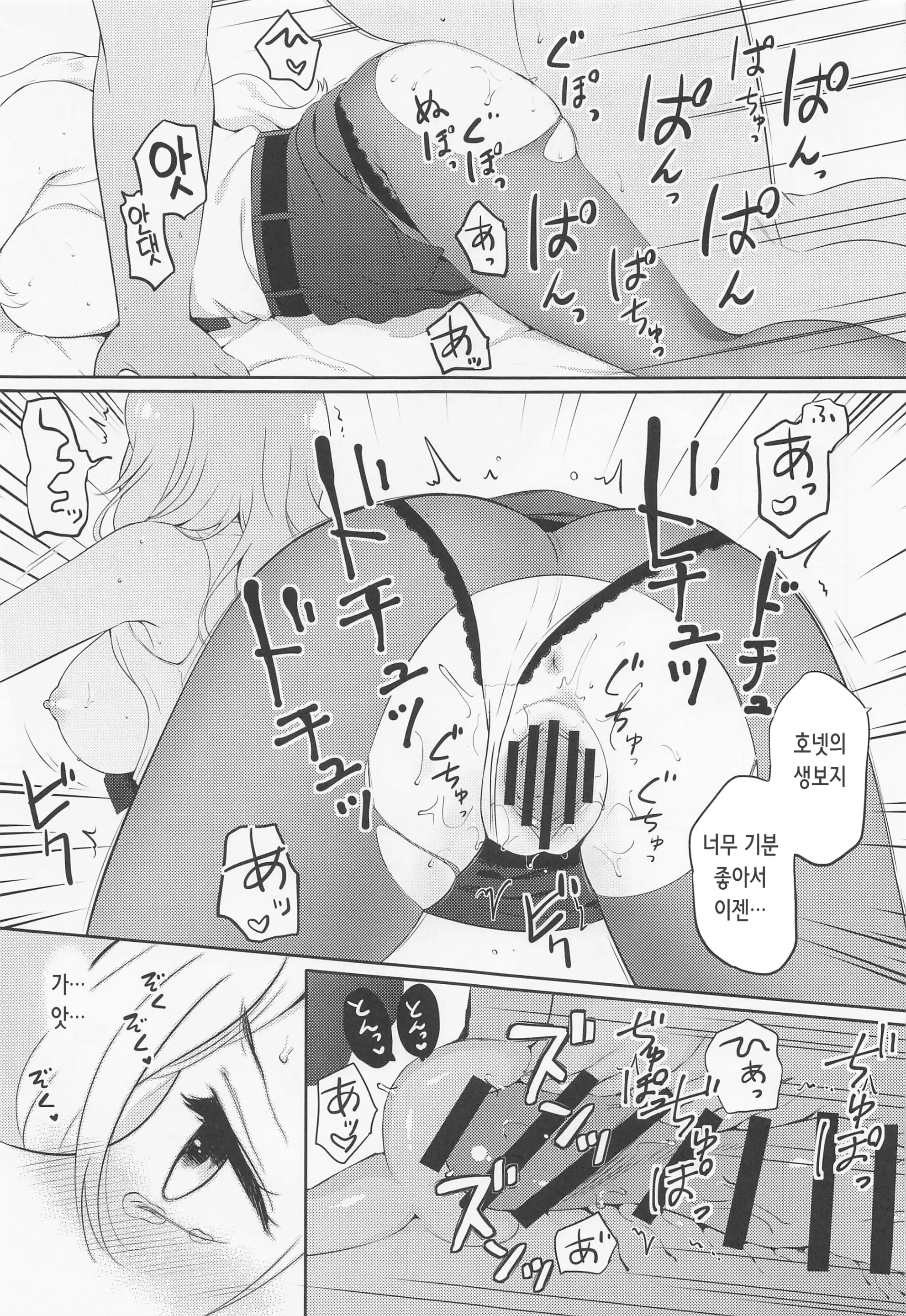 웹툰 이미지 20