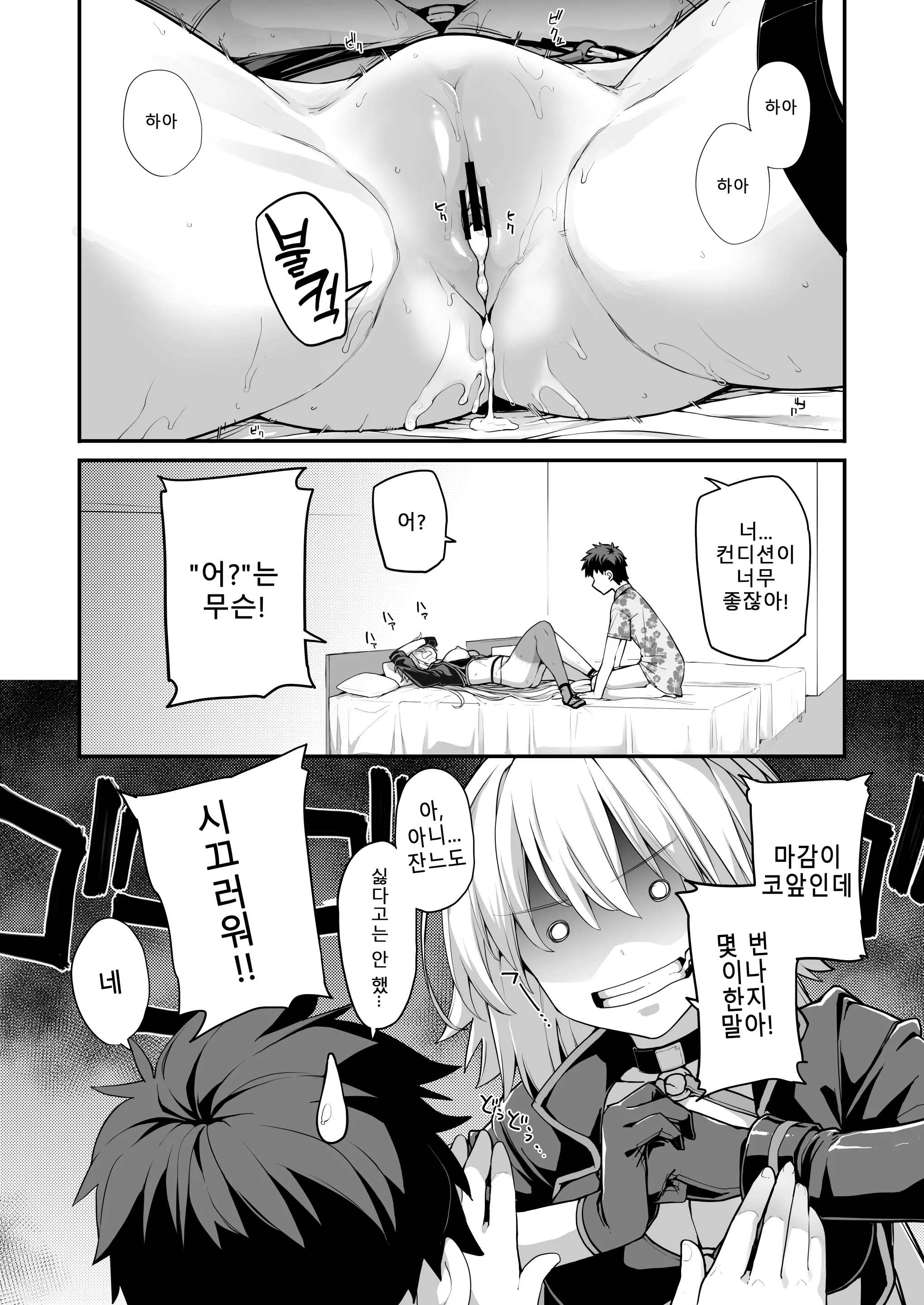 웹툰 이미지 26