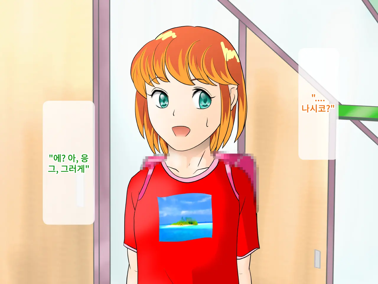 웹툰 이미지 4