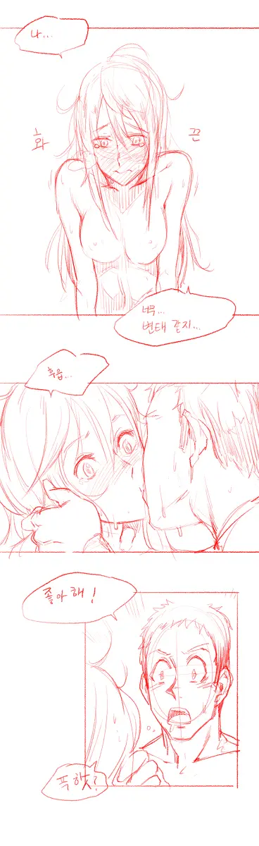 웹툰 이미지 37