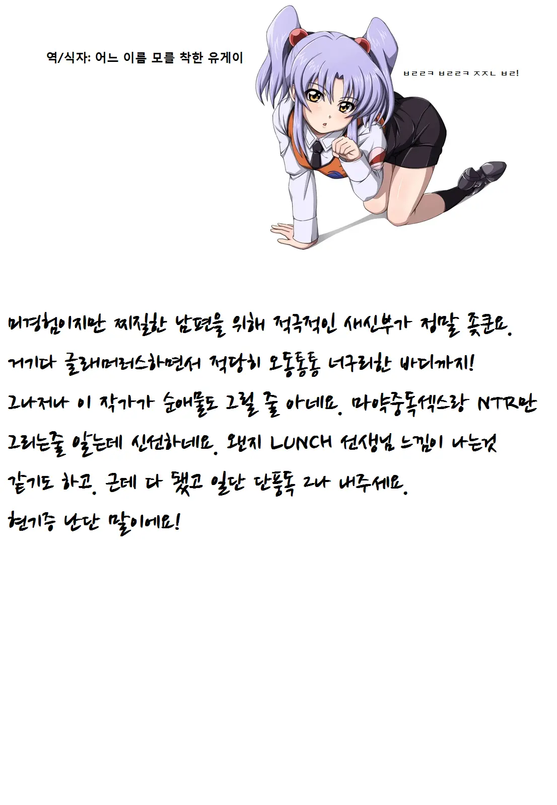 웹툰 이미지 22