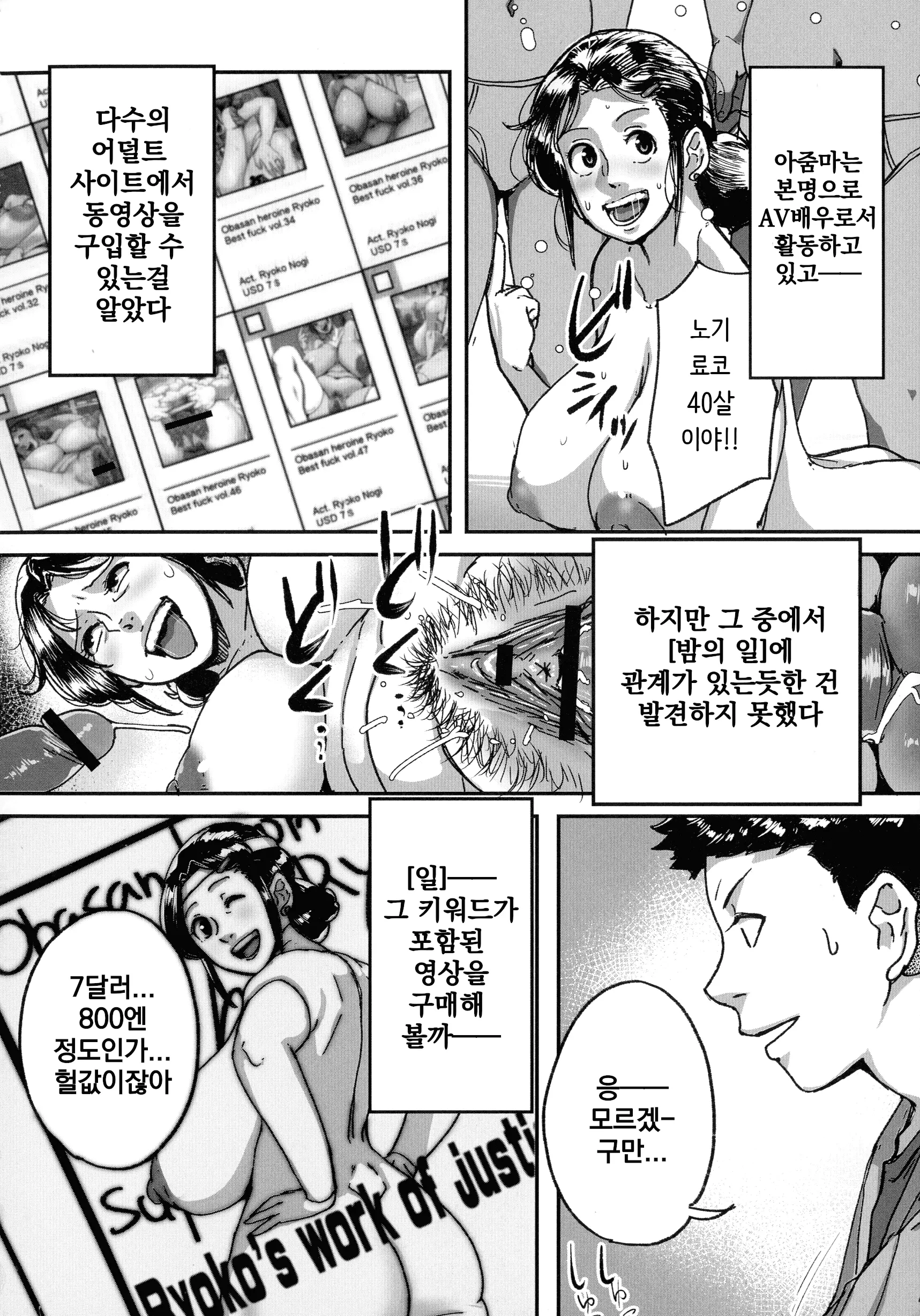 웹툰 이미지 55