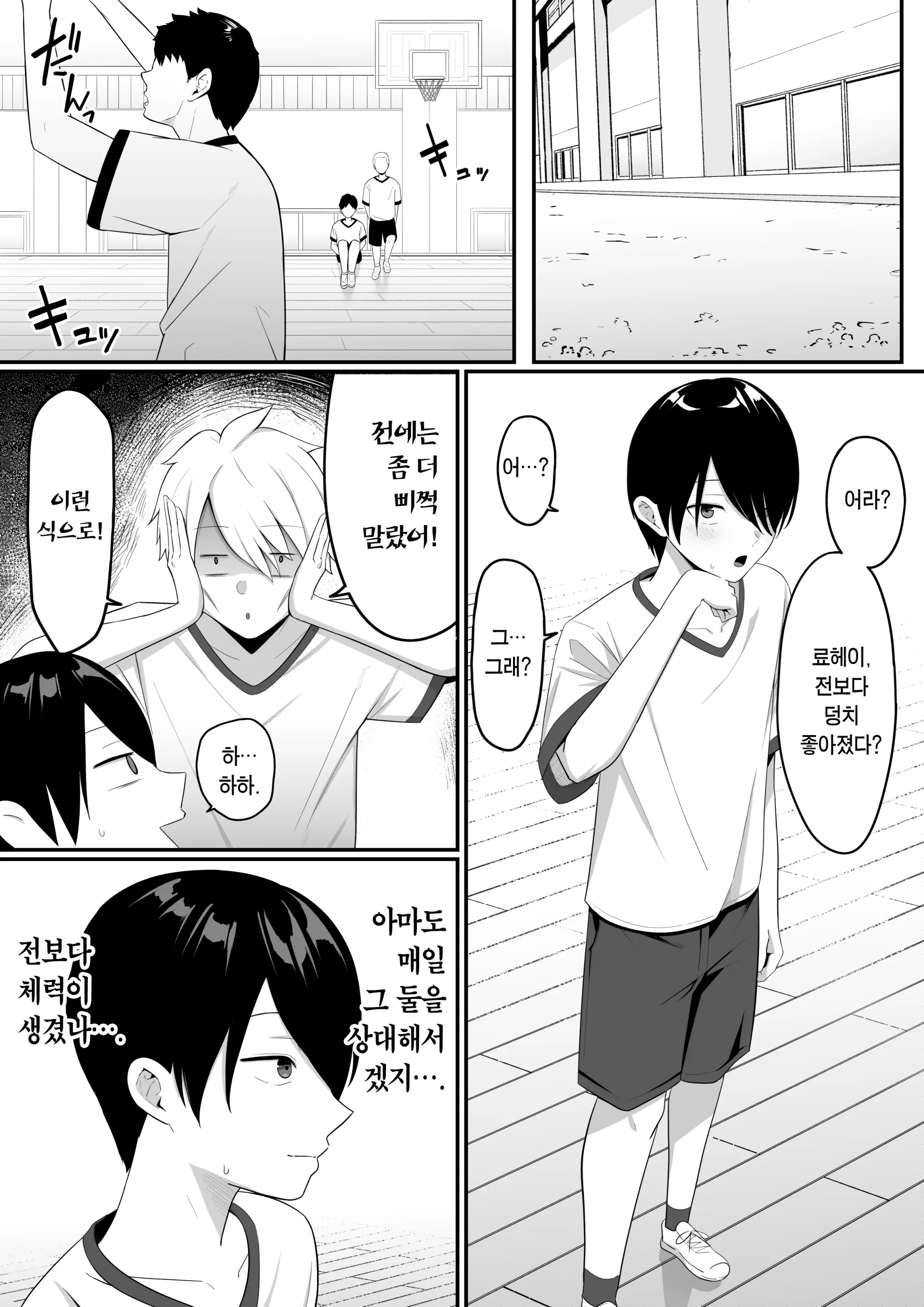 웹툰 이미지 31