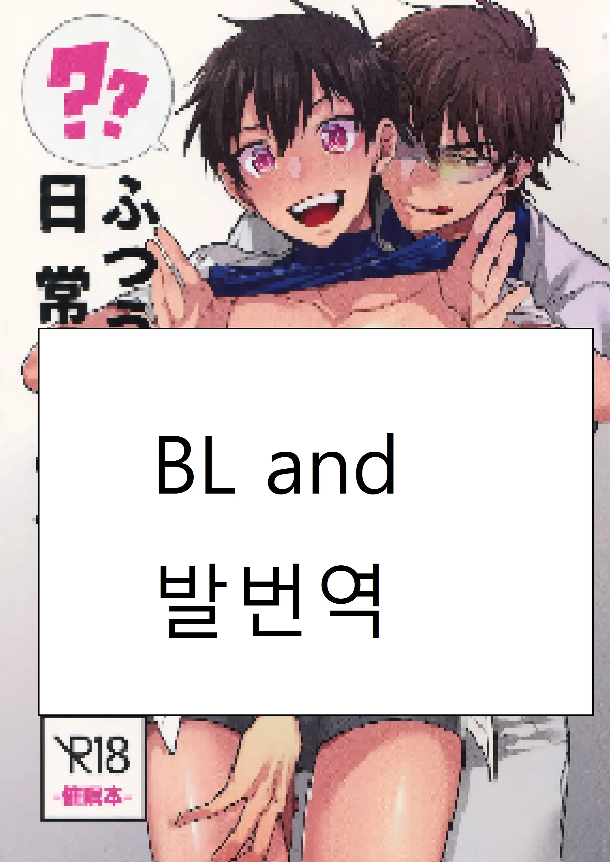 웹툰 이미지 0