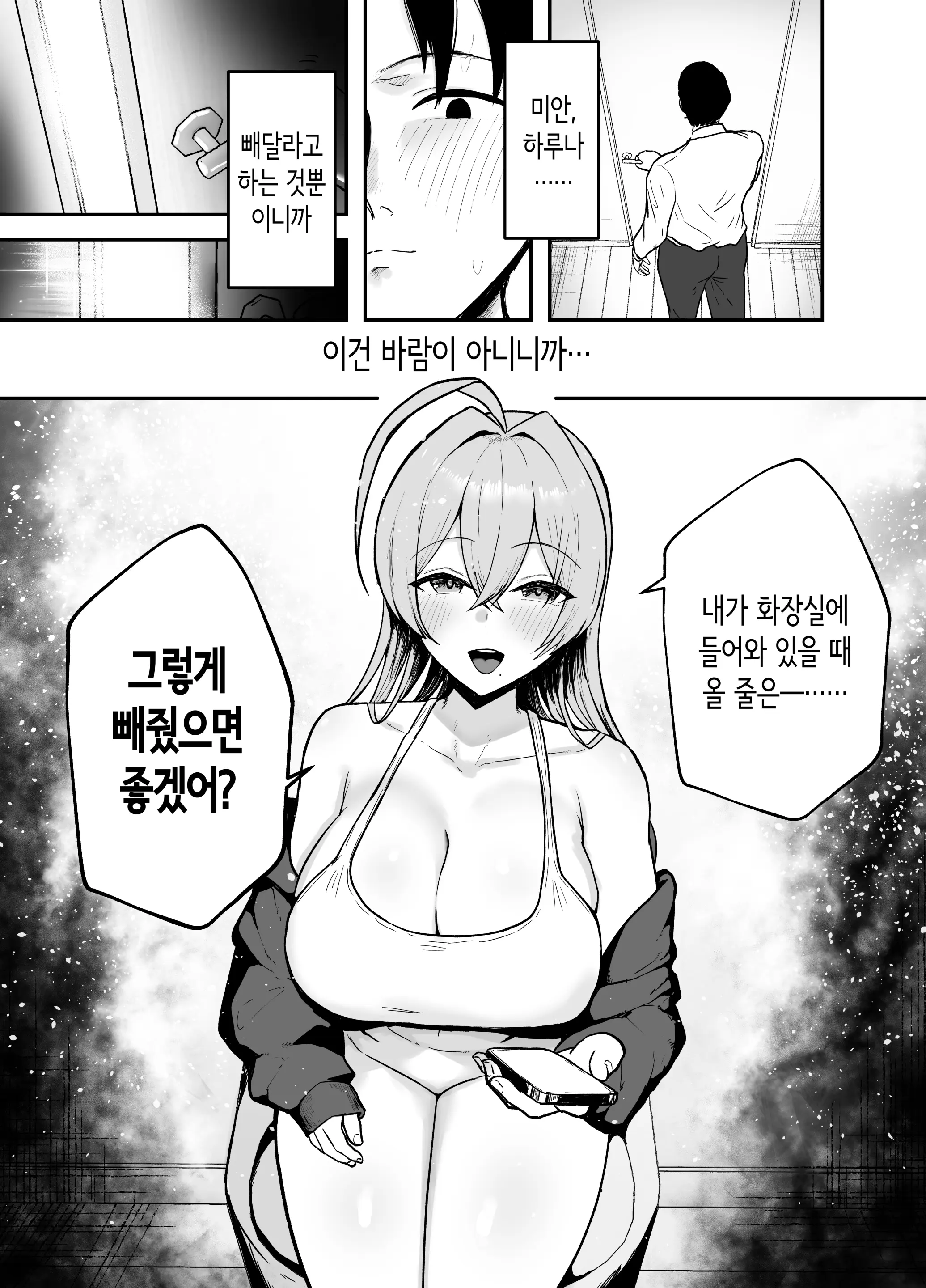 웹툰 이미지 17