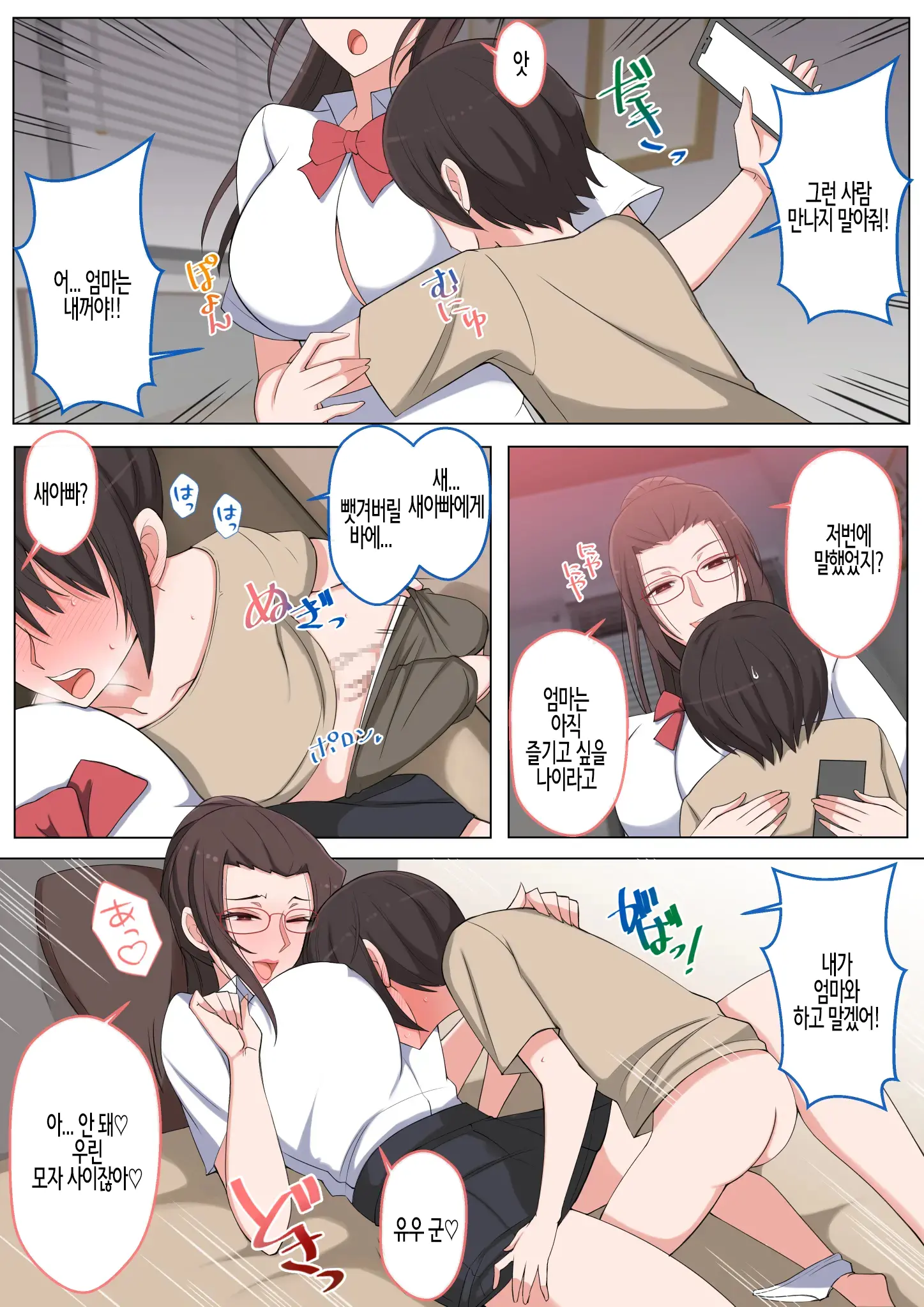 웹툰 이미지 28