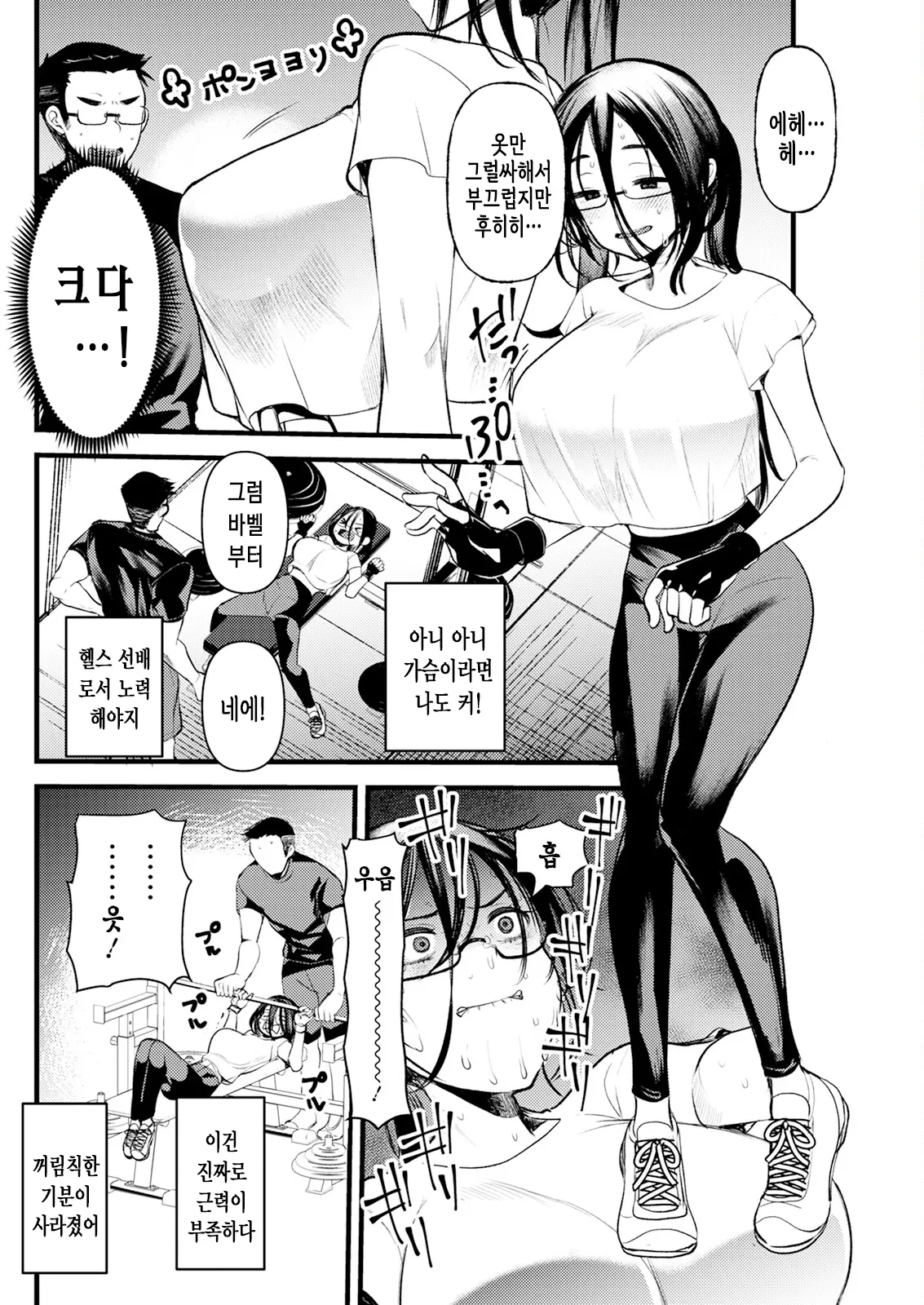웹툰 이미지 4