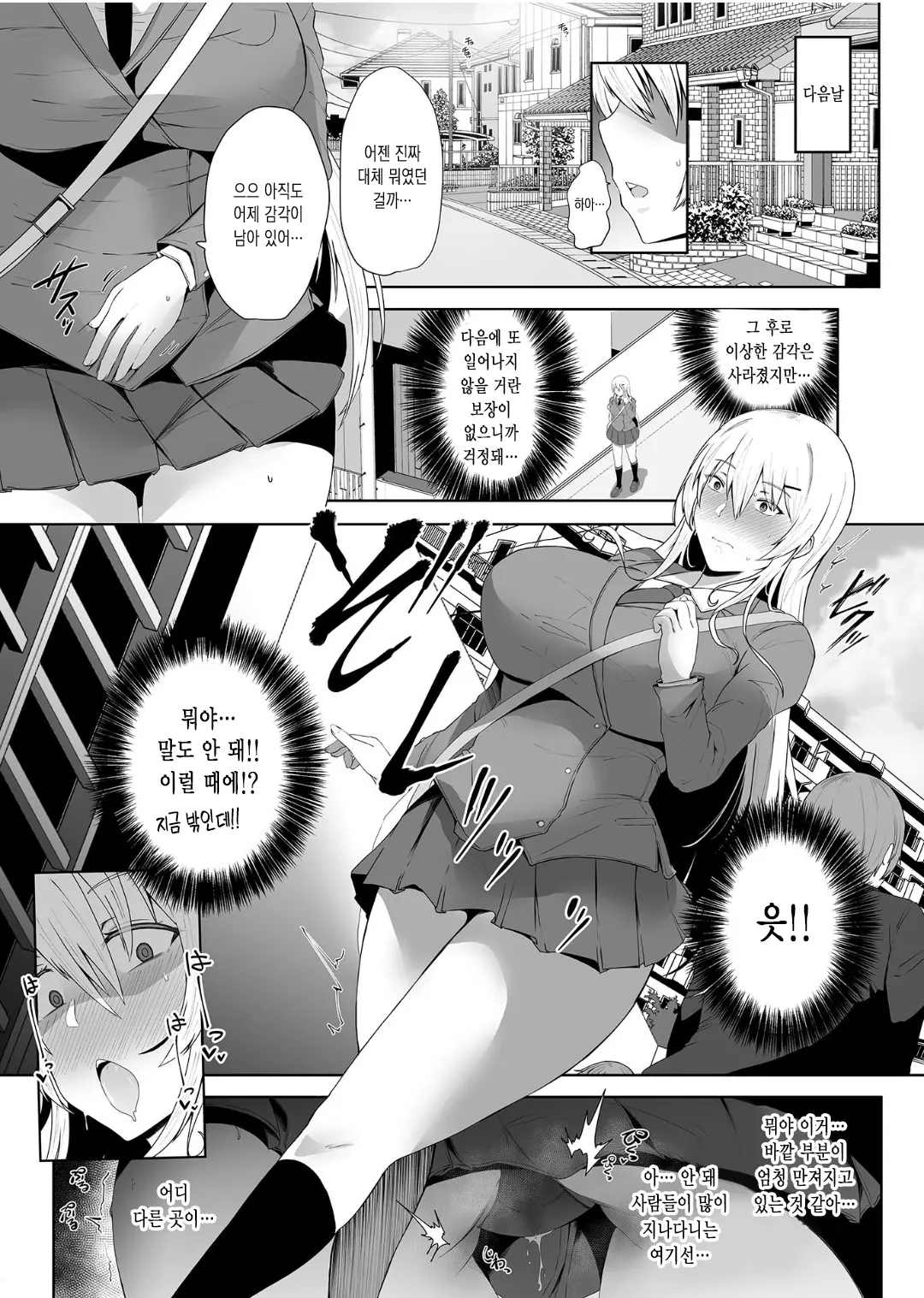 웹툰 이미지 11