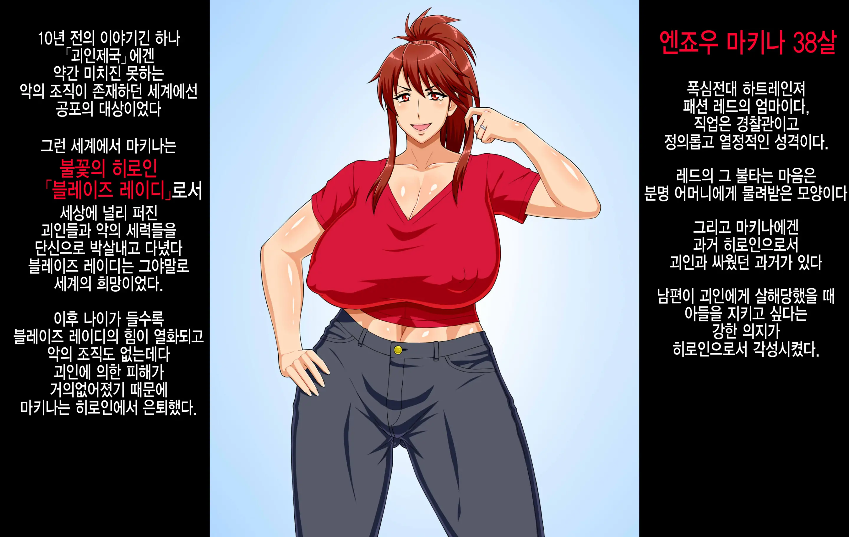 웹툰 이미지 59