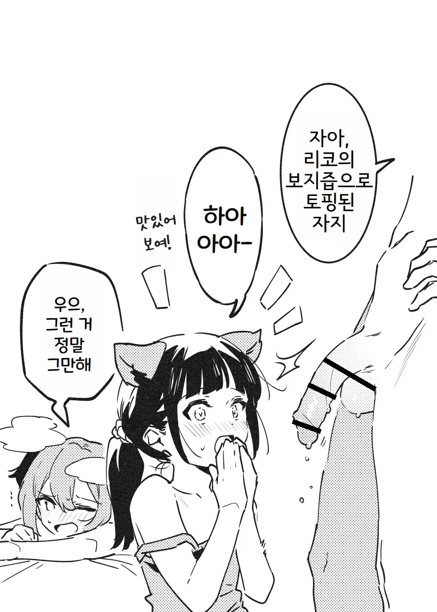 웹툰 이미지 41