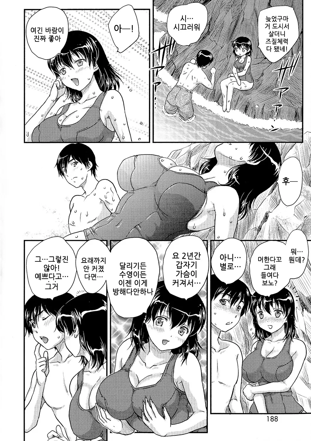 웹툰 이미지 185