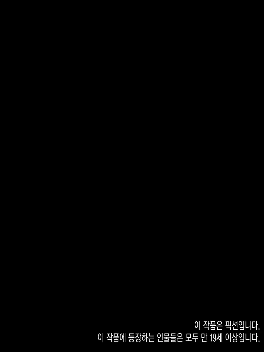 웹툰 이미지 91