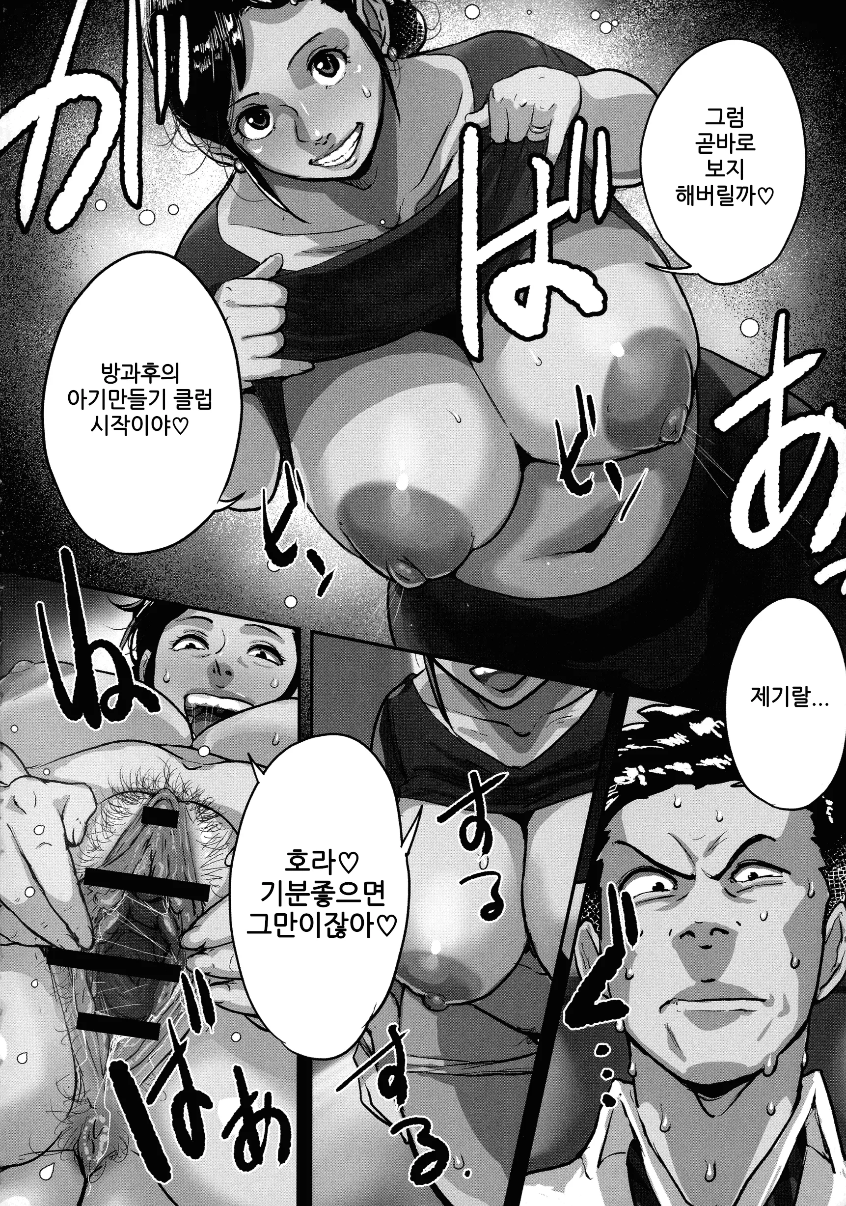 웹툰 이미지 27