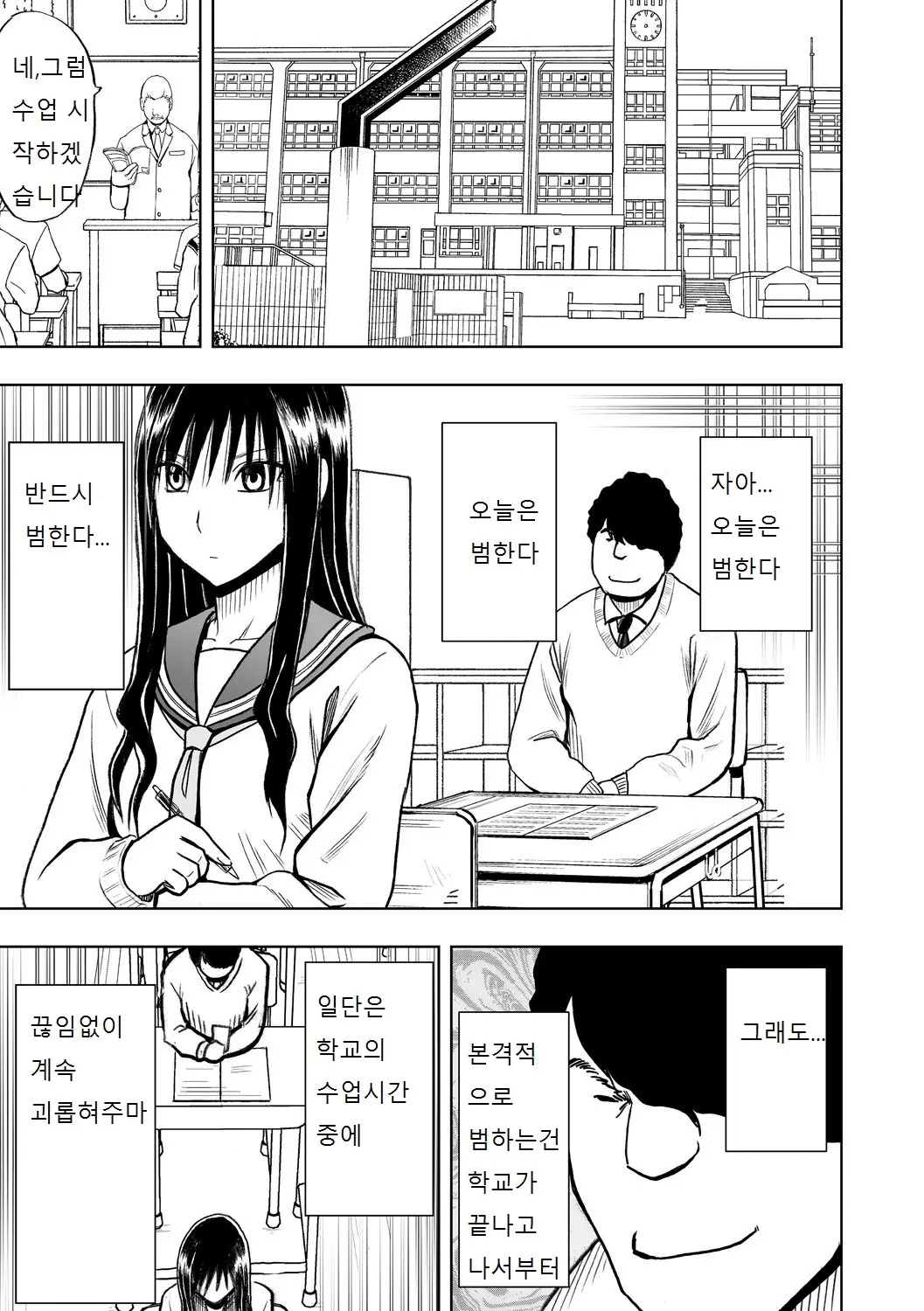 웹툰 이미지 2