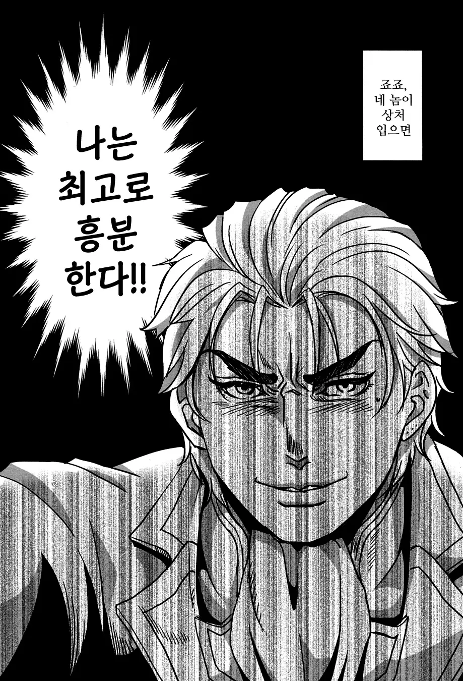 웹툰 이미지 12