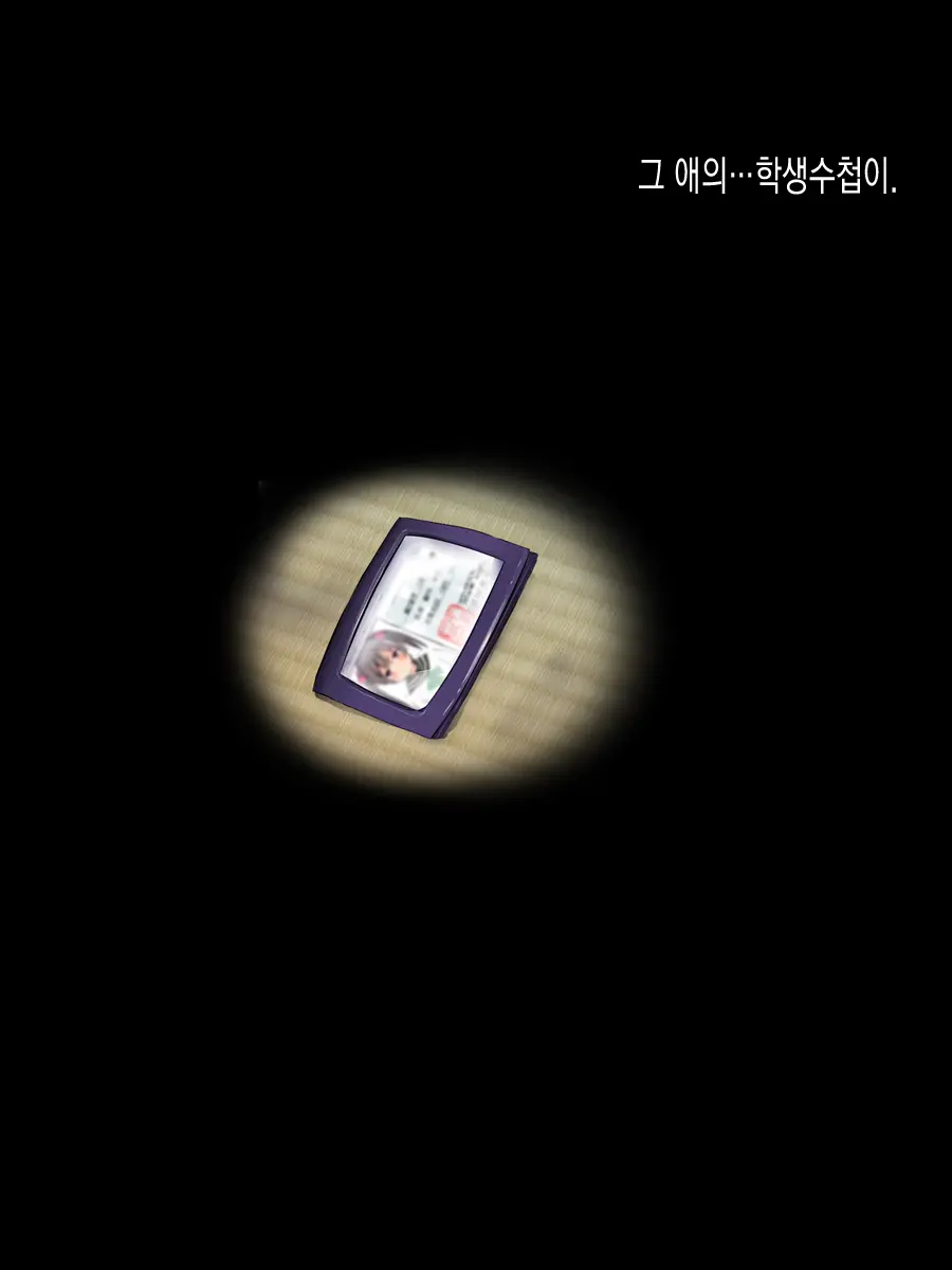 웹툰 이미지 7