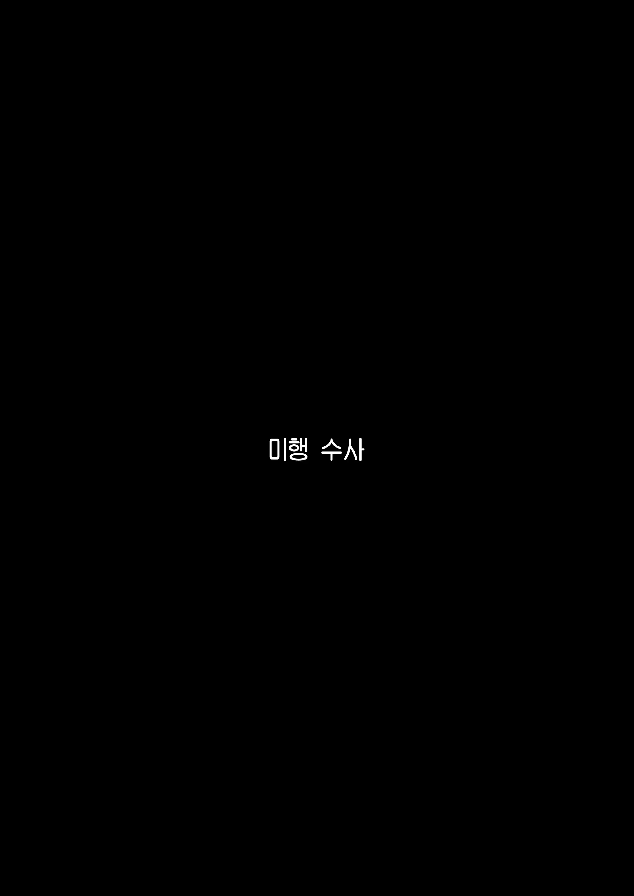 웹툰 이미지 33