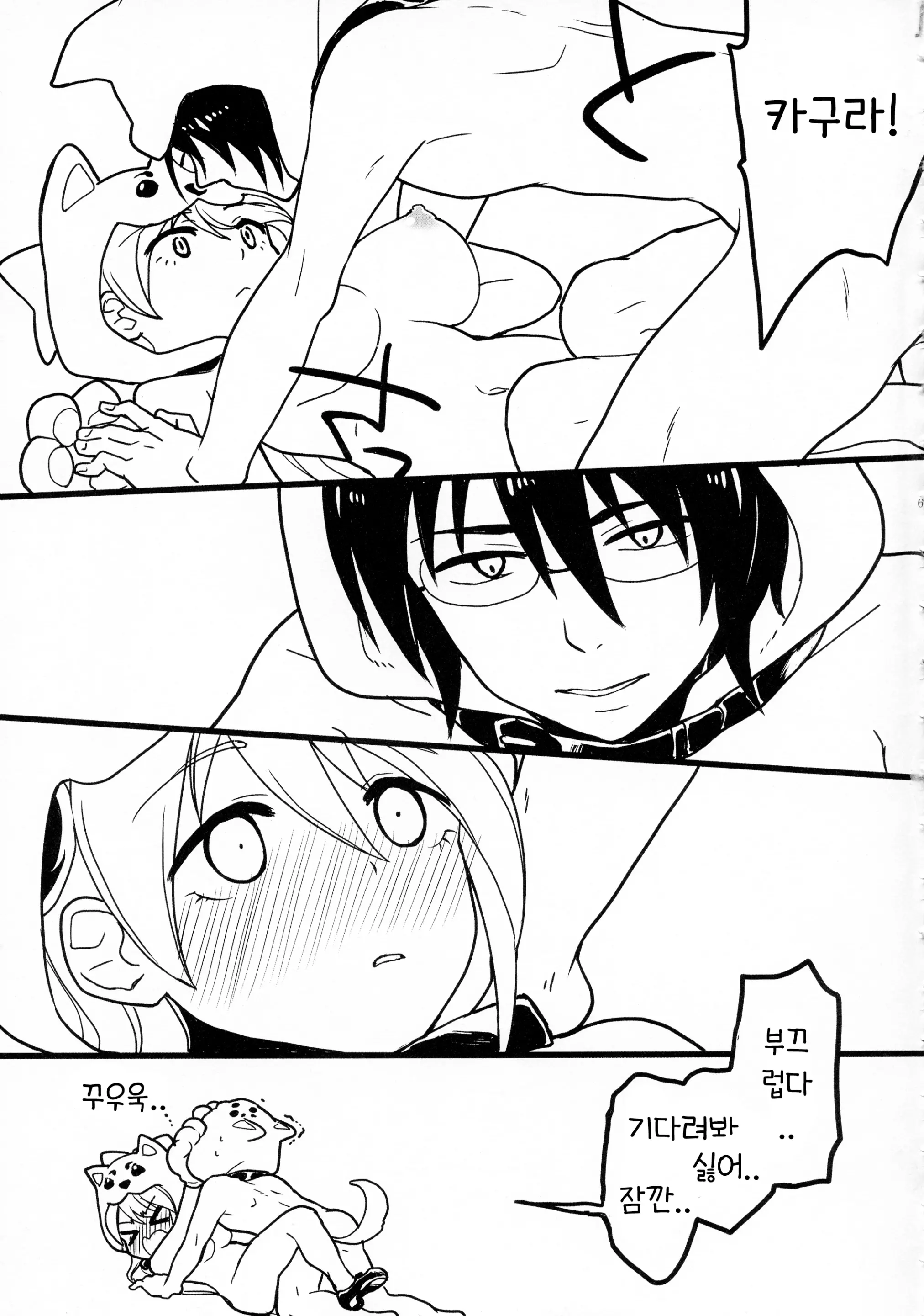 웹툰 이미지 66