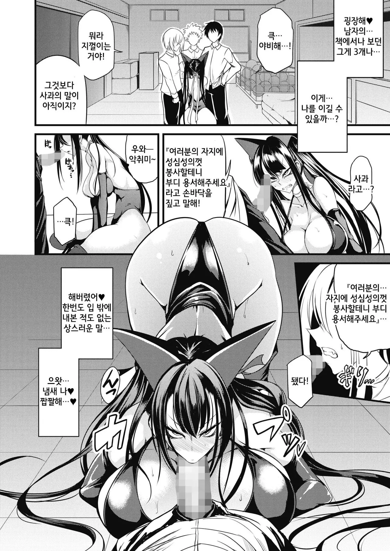 웹툰 이미지 5
