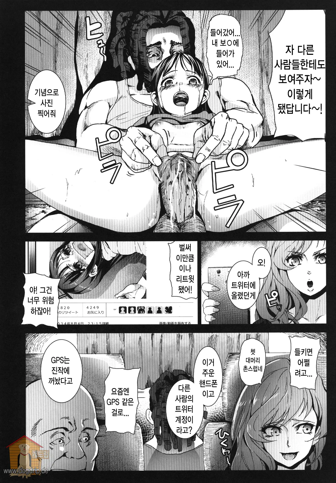 웹툰 이미지 13