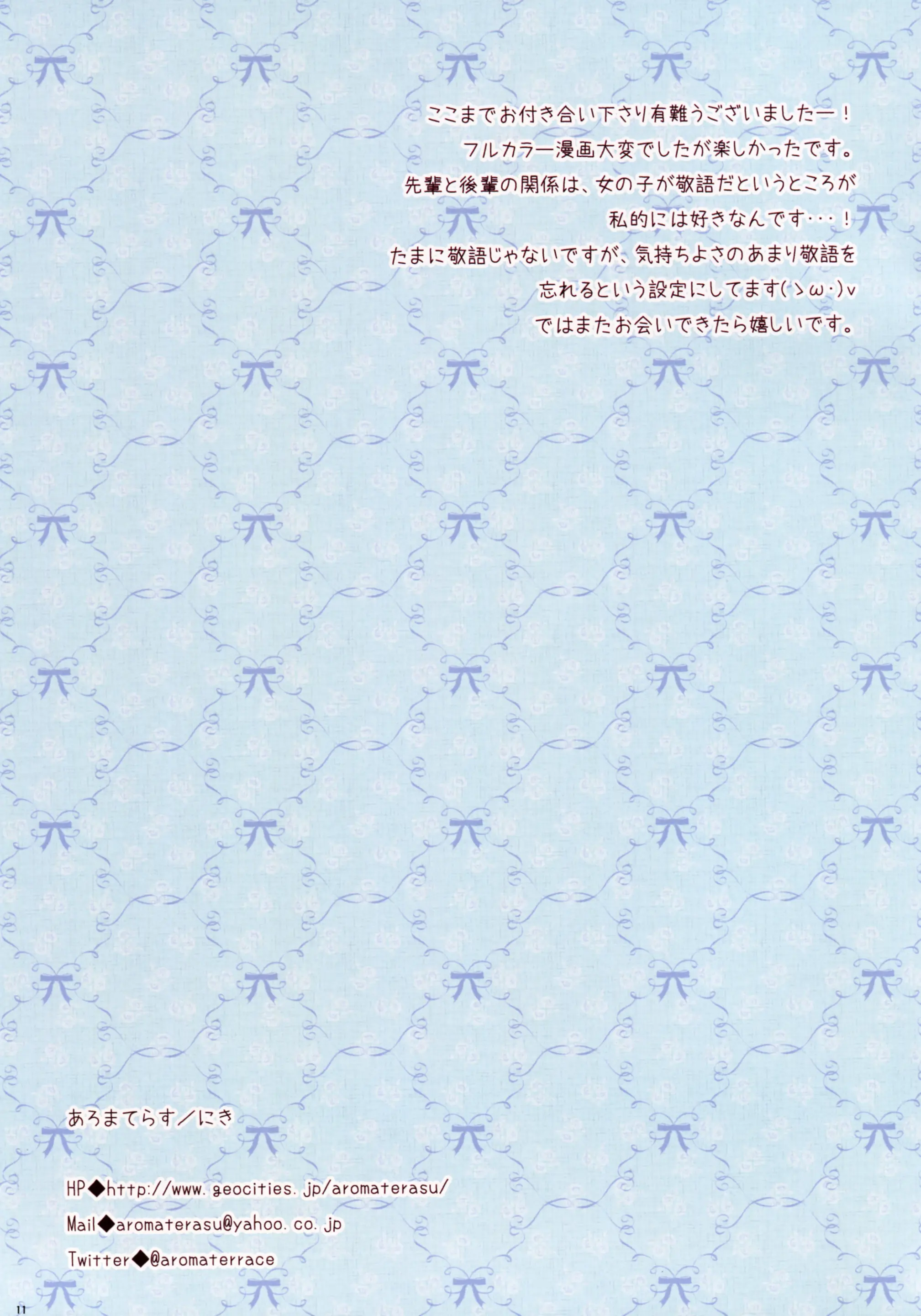 웹툰 이미지 11