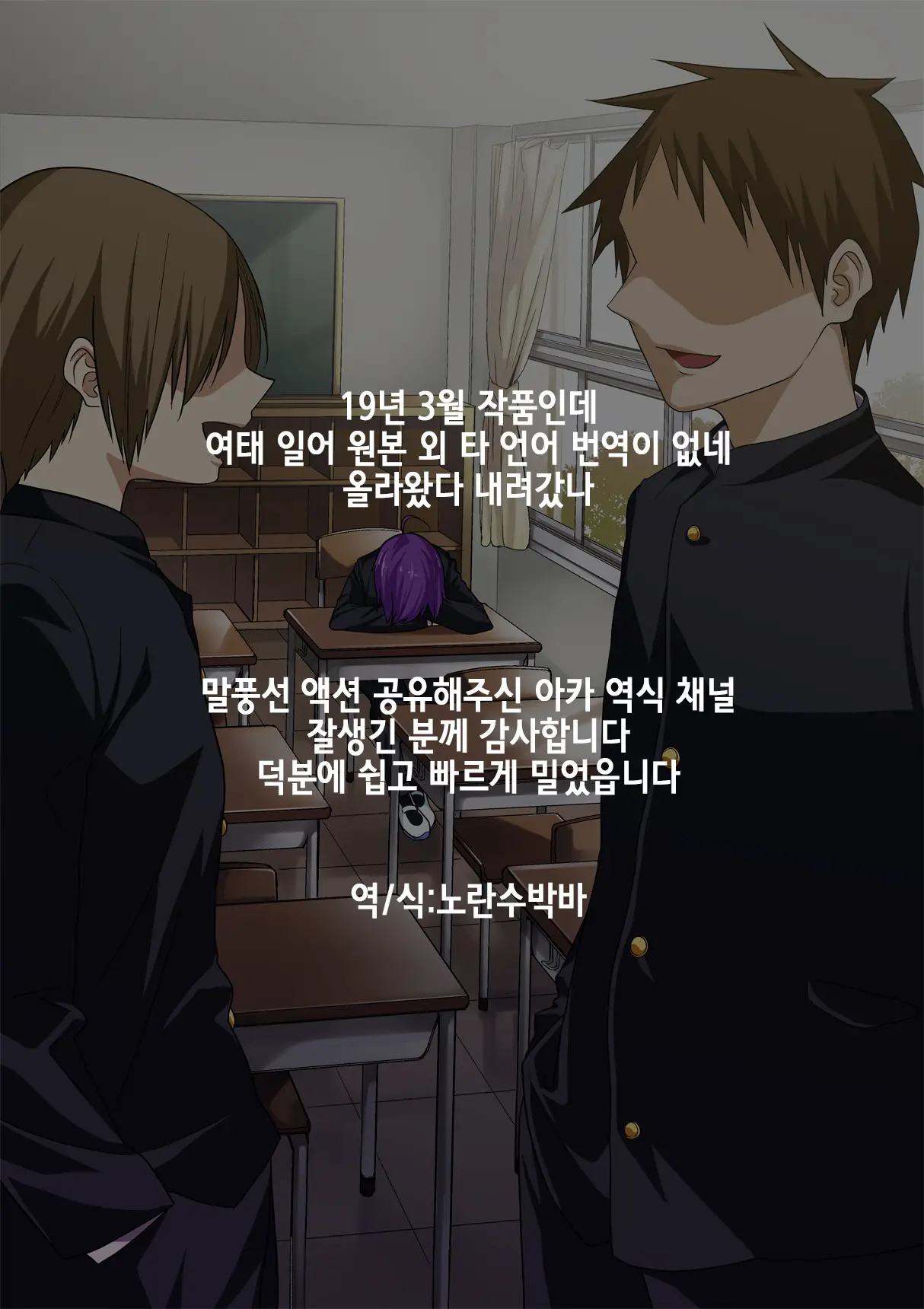 웹툰 이미지 156