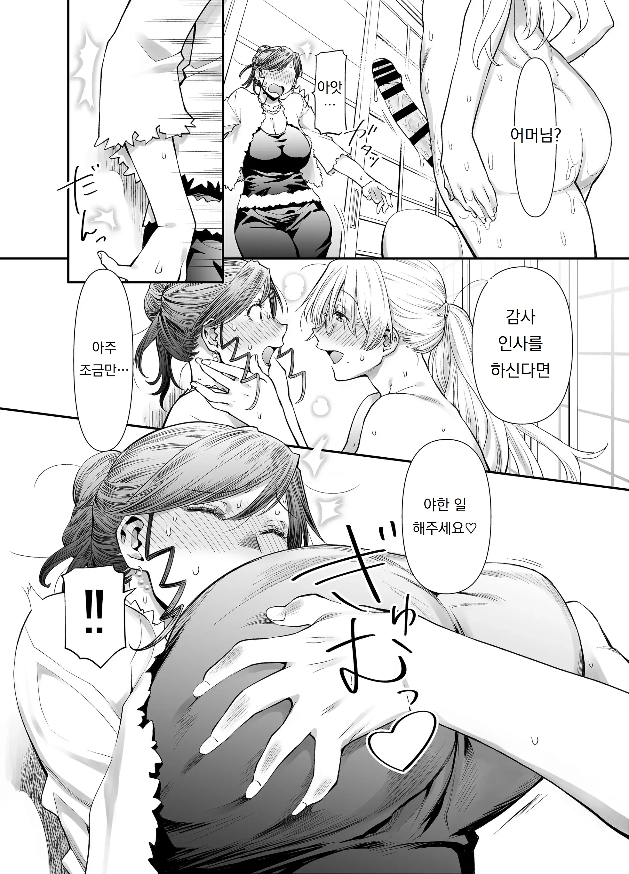 웹툰 이미지 25