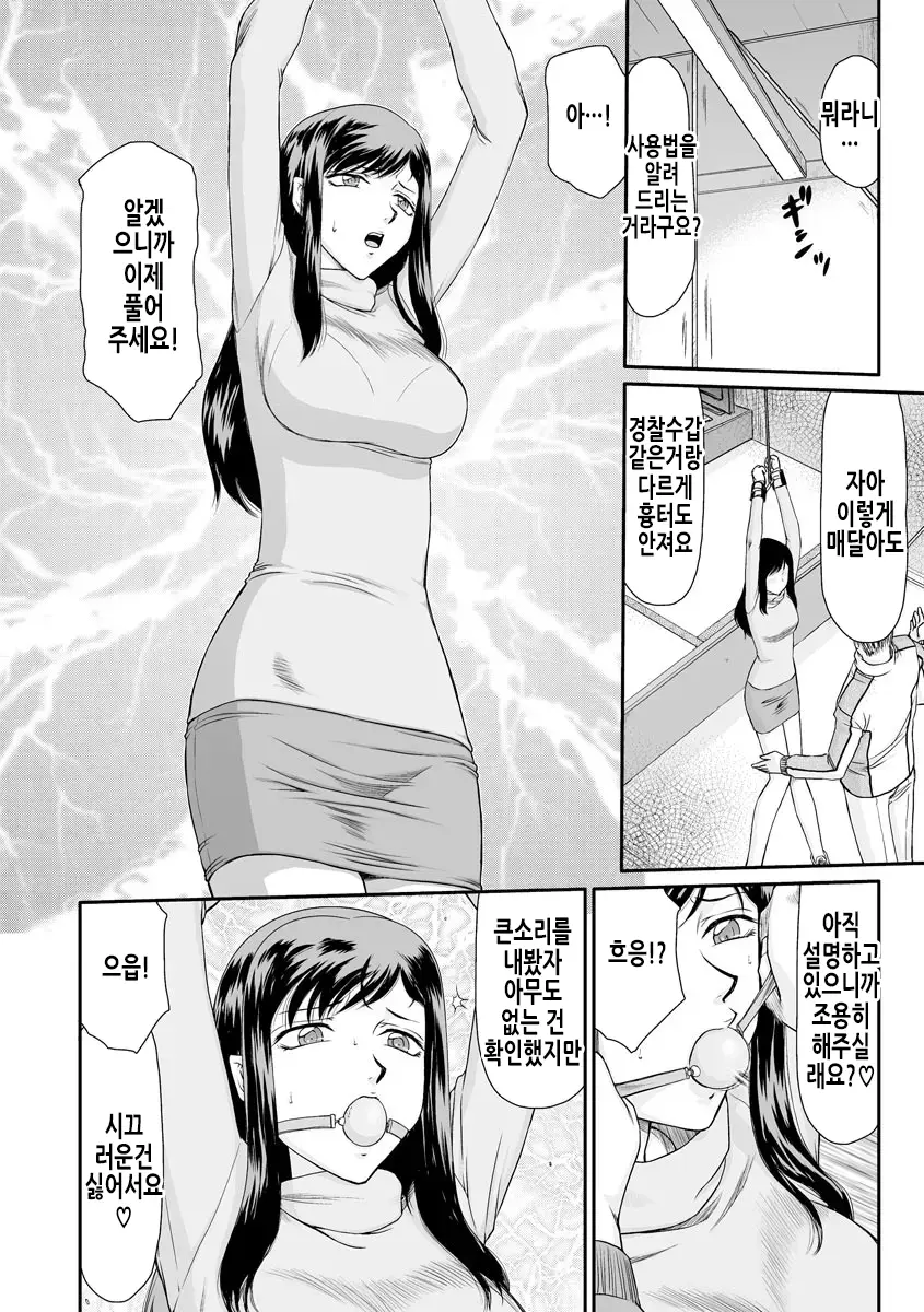 웹툰 이미지 13
