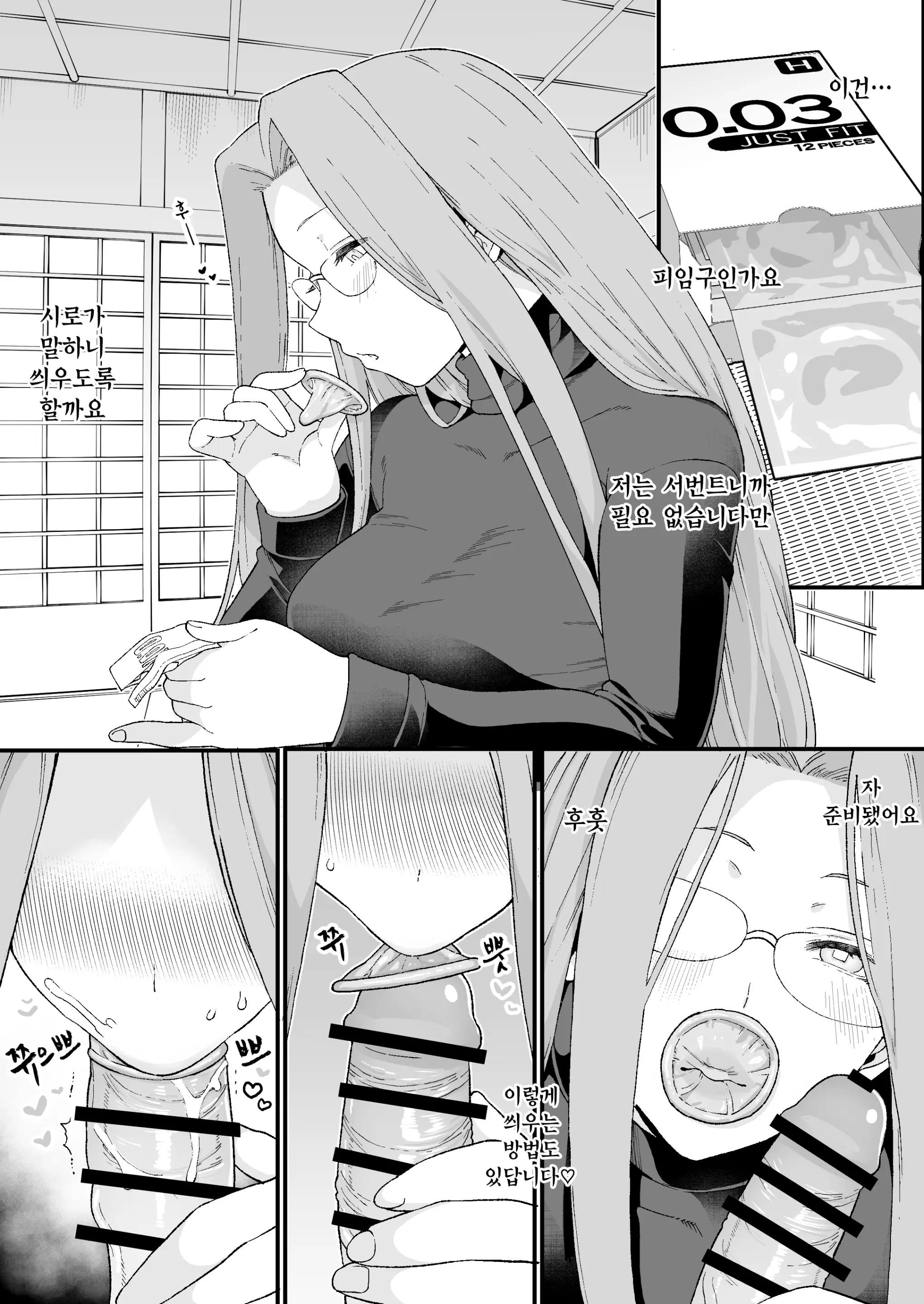 웹툰 이미지 154
