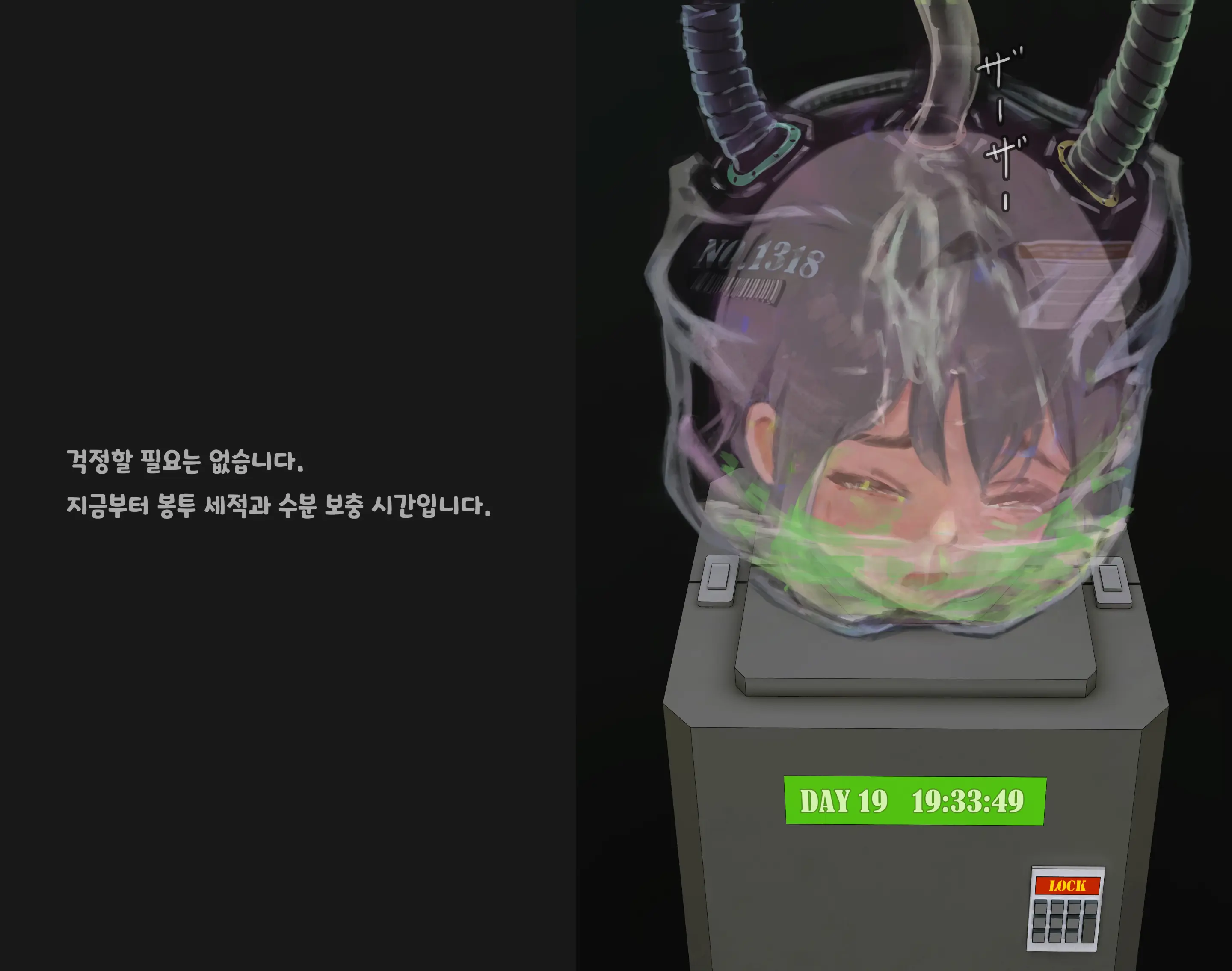 웹툰 이미지 192