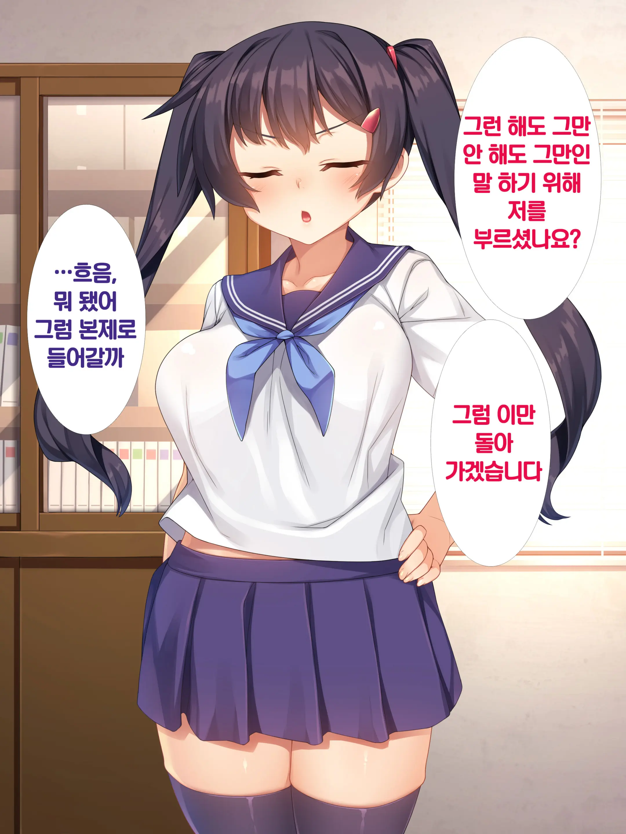웹툰 이미지 8