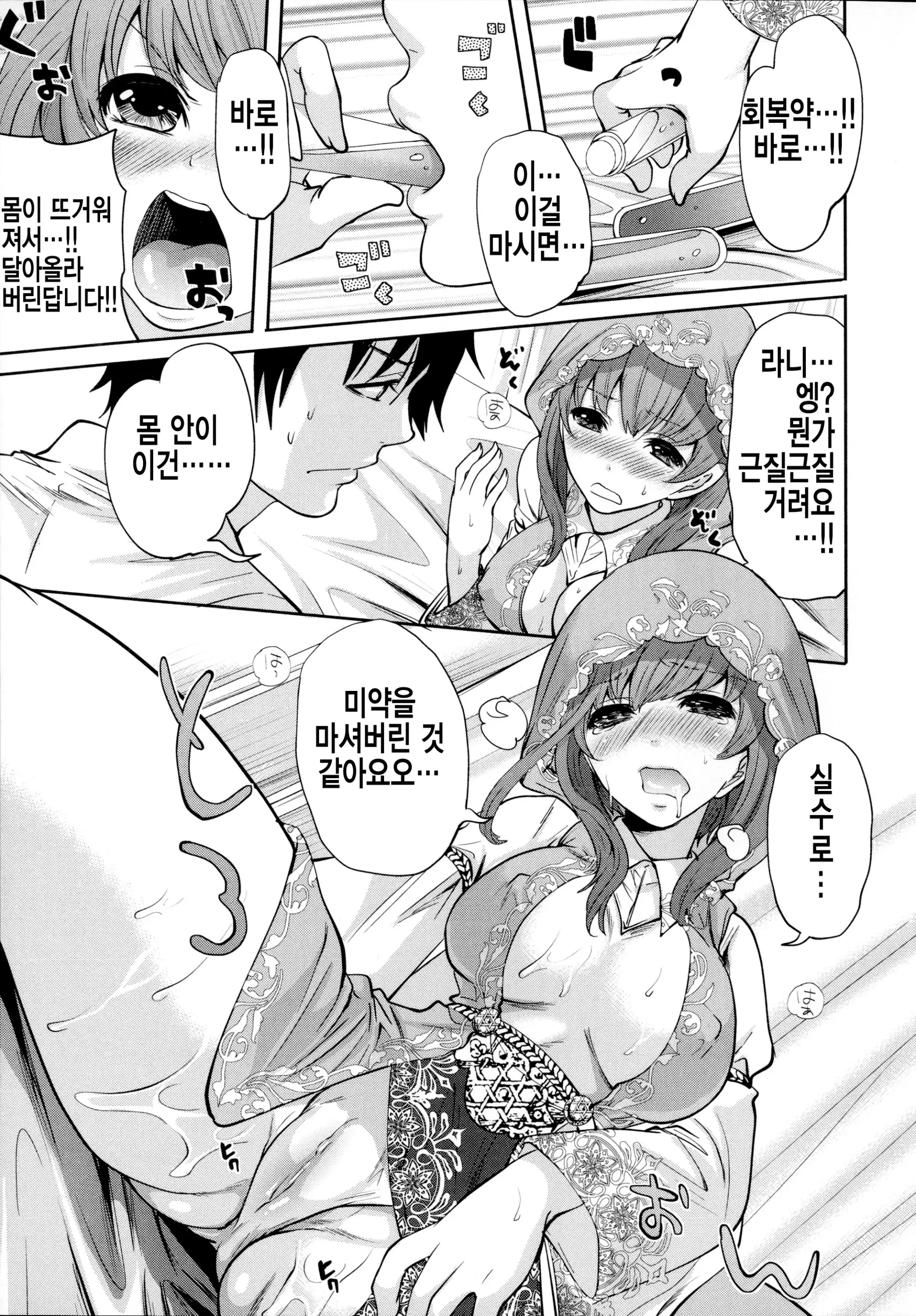 웹툰 이미지 55