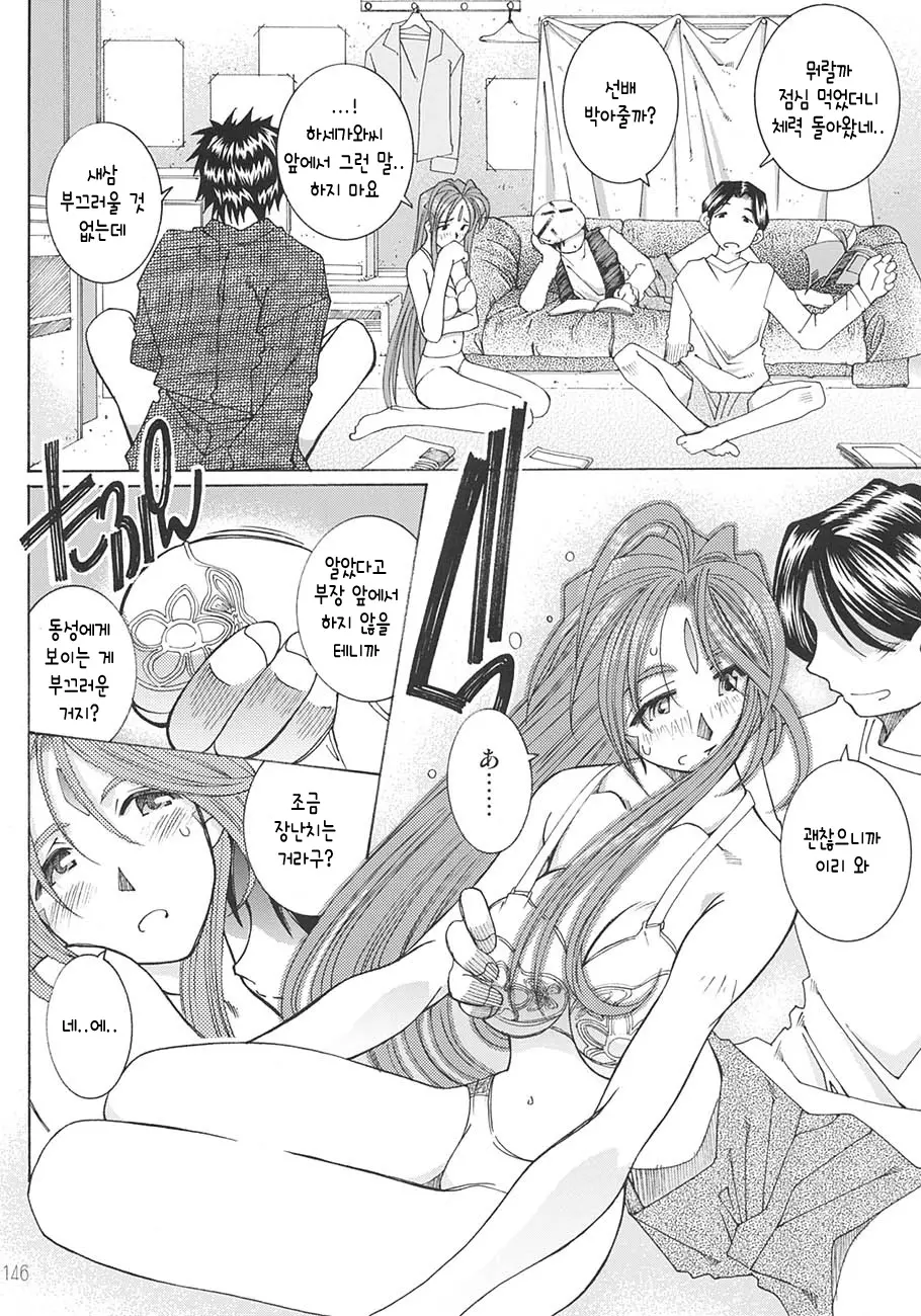 웹툰 이미지 144