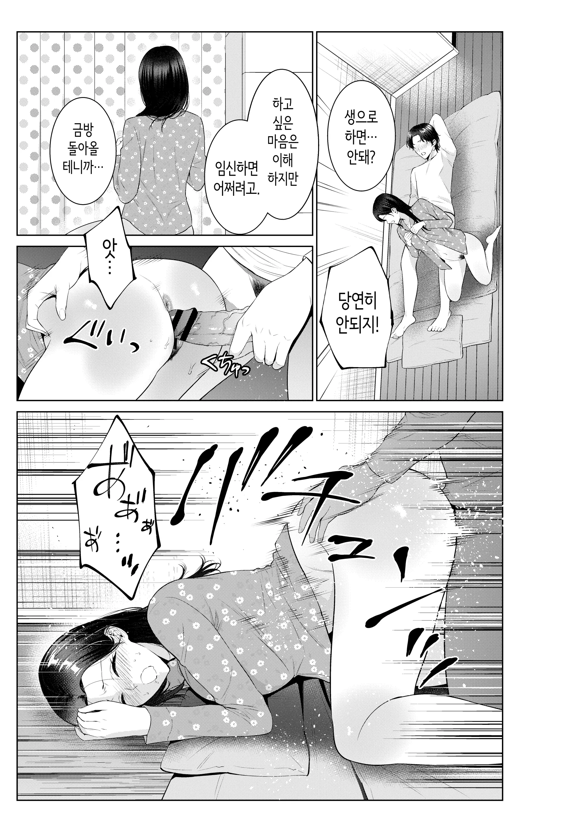웹툰 이미지 27