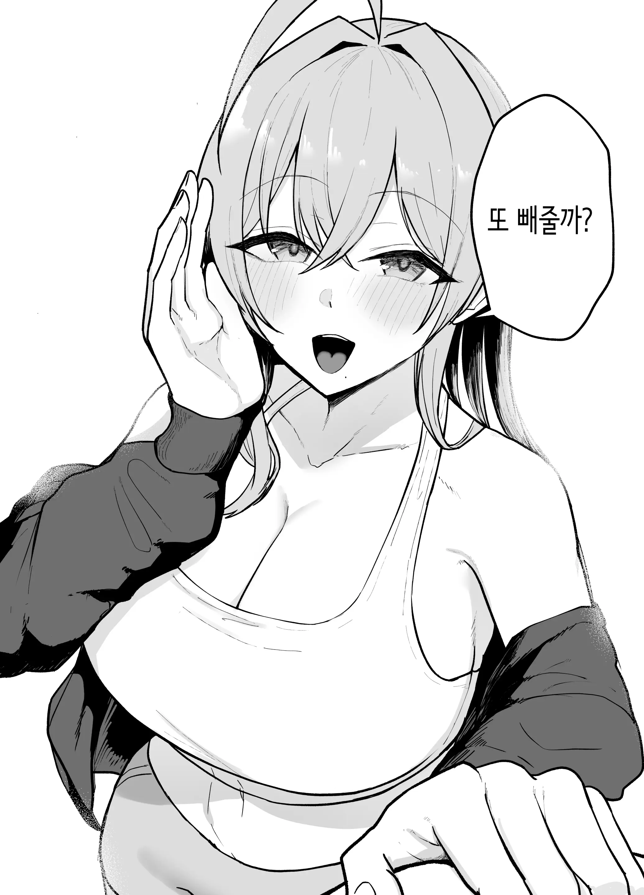 웹툰 이미지 52