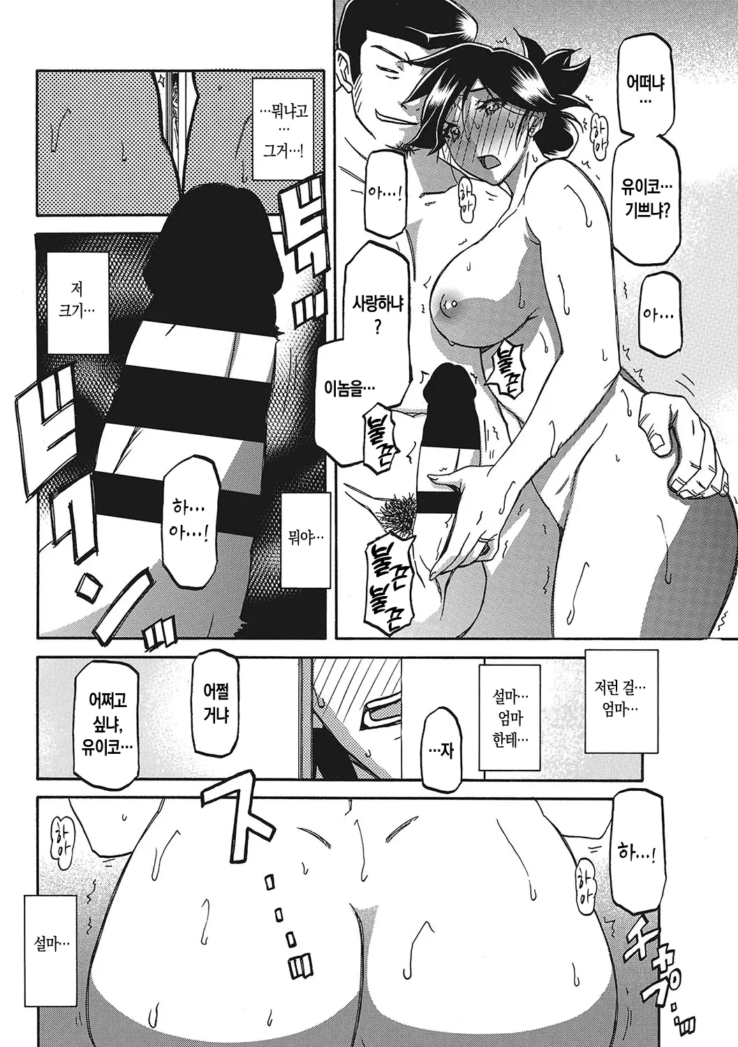 웹툰 이미지 92
