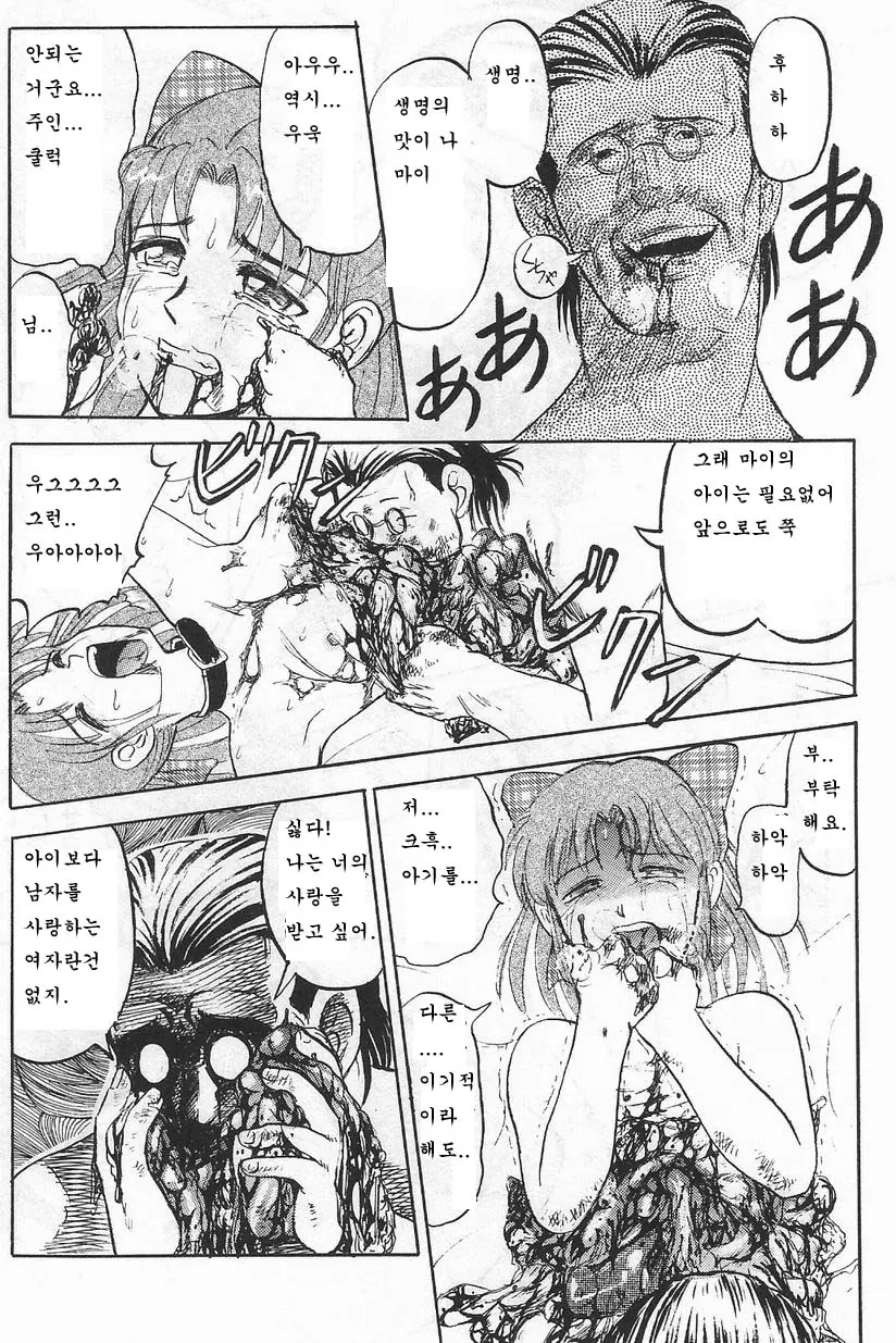 웹툰 이미지 41