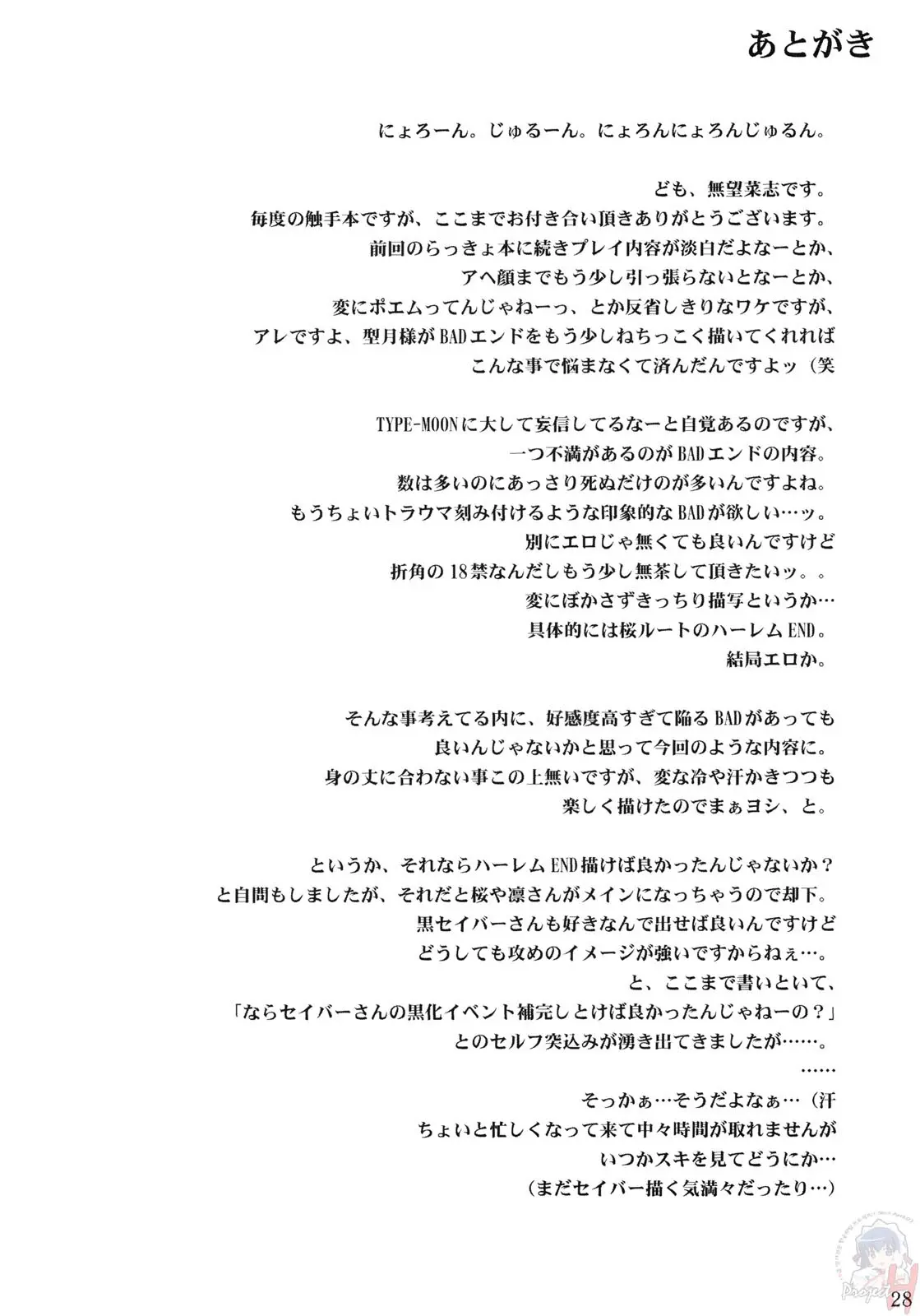웹툰 이미지 26