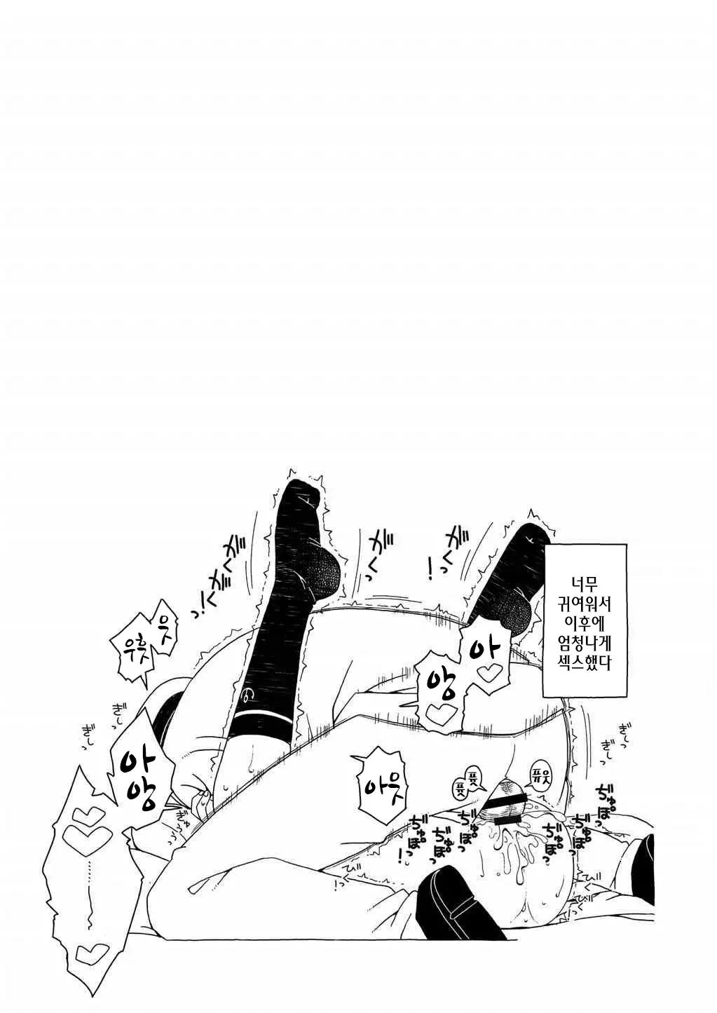 웹툰 이미지 19
