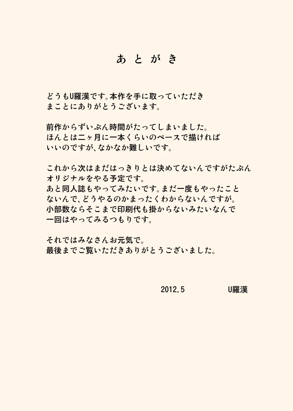 웹툰 이미지 30