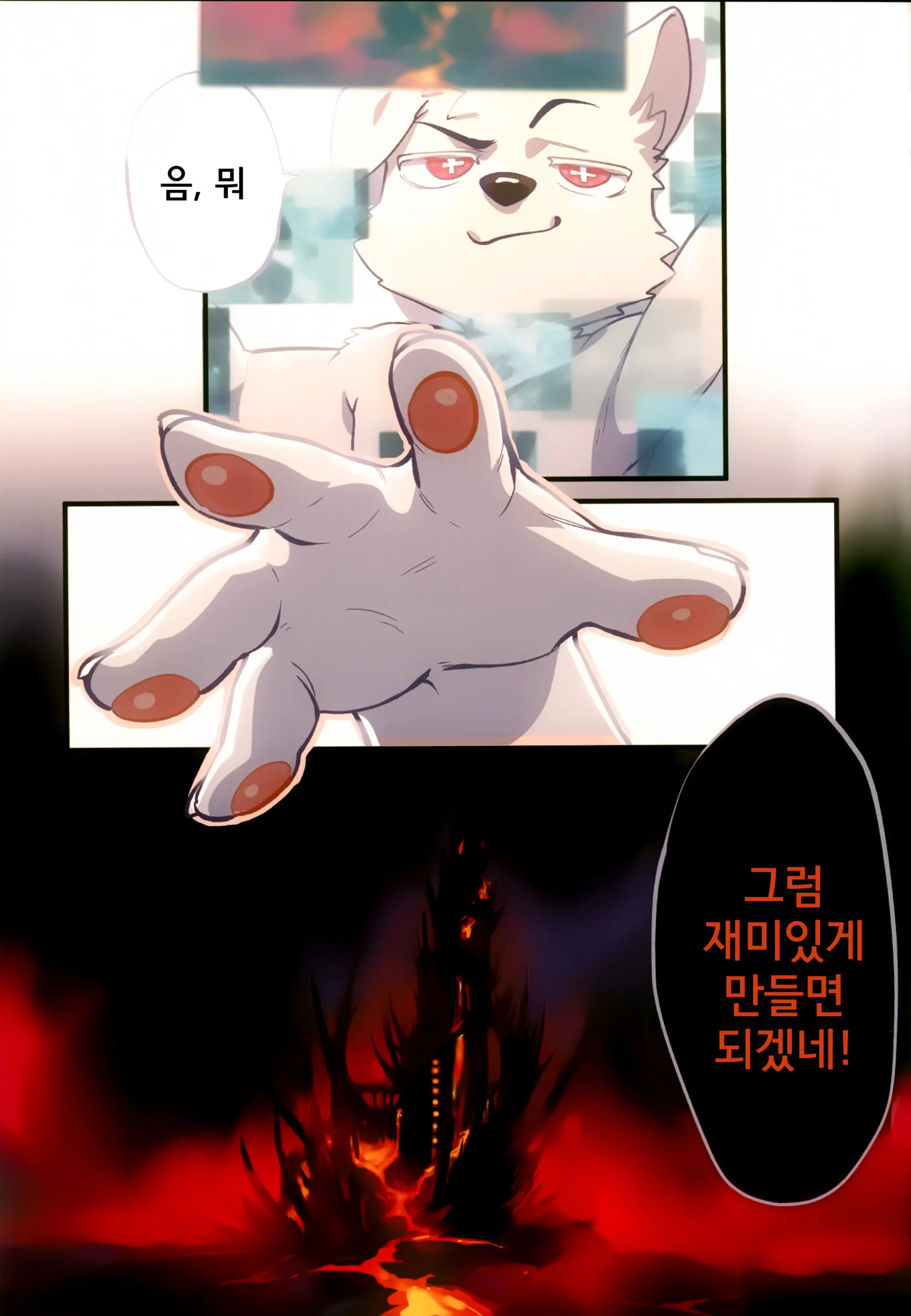 웹툰 이미지 7