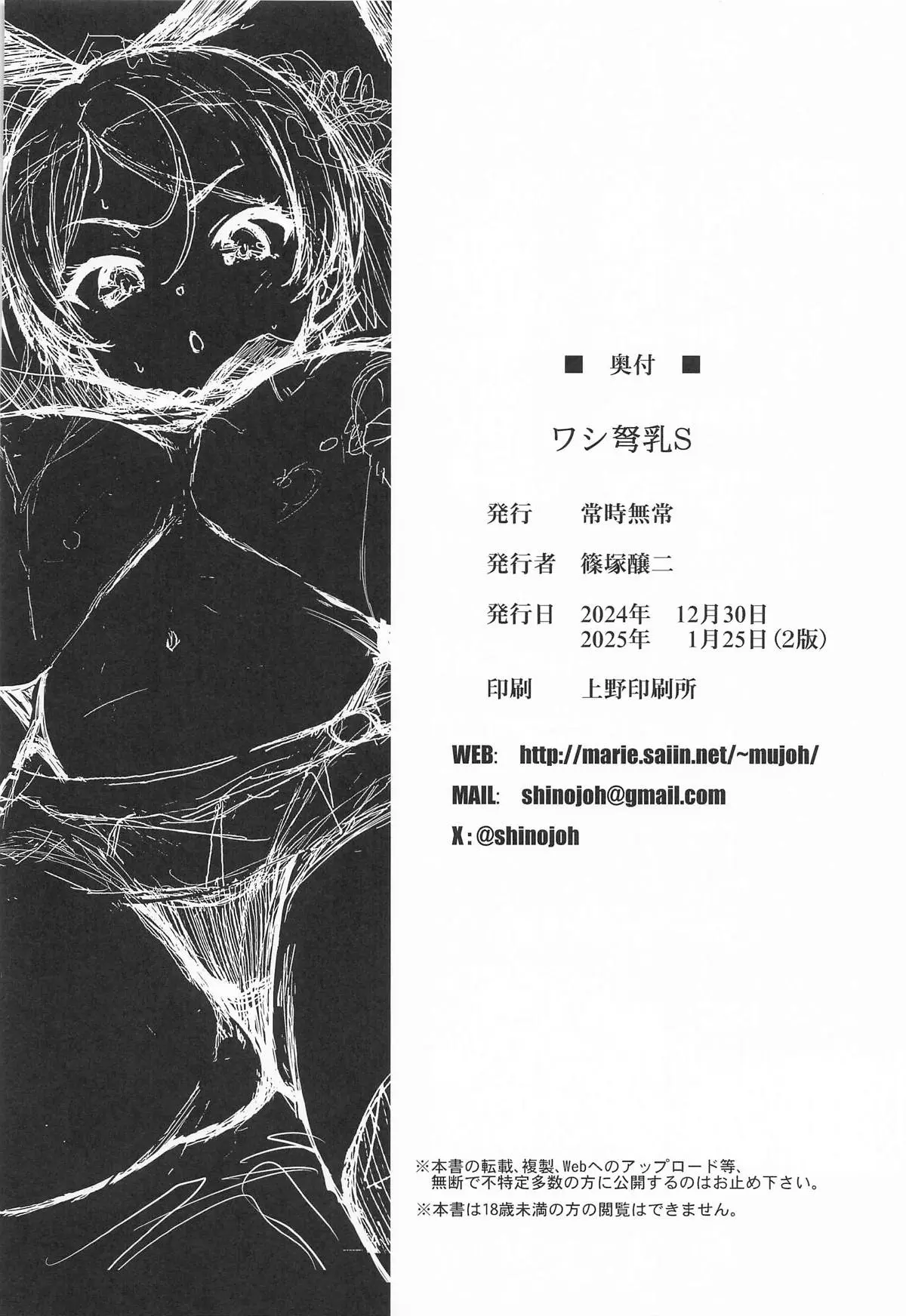 웹툰 이미지 22