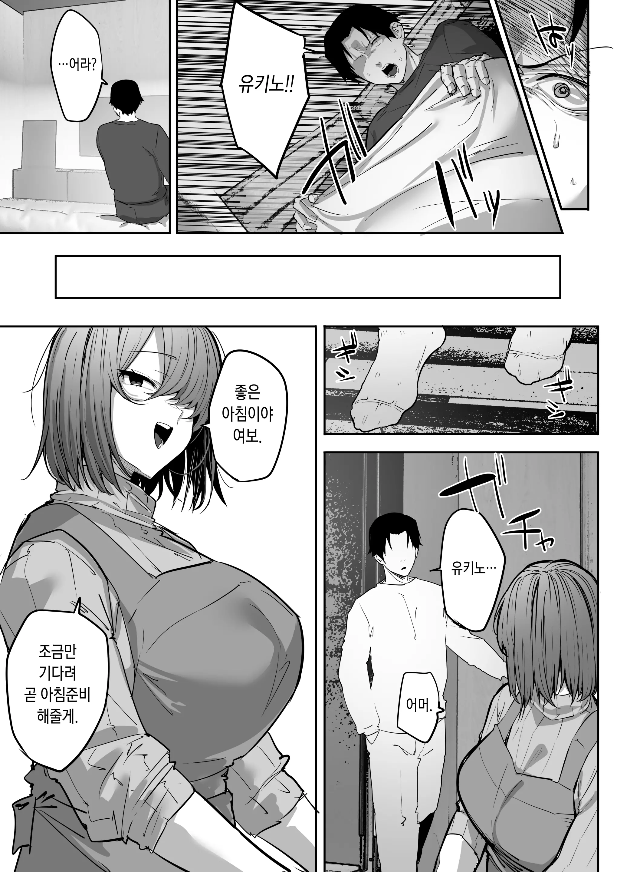 웹툰 이미지 43