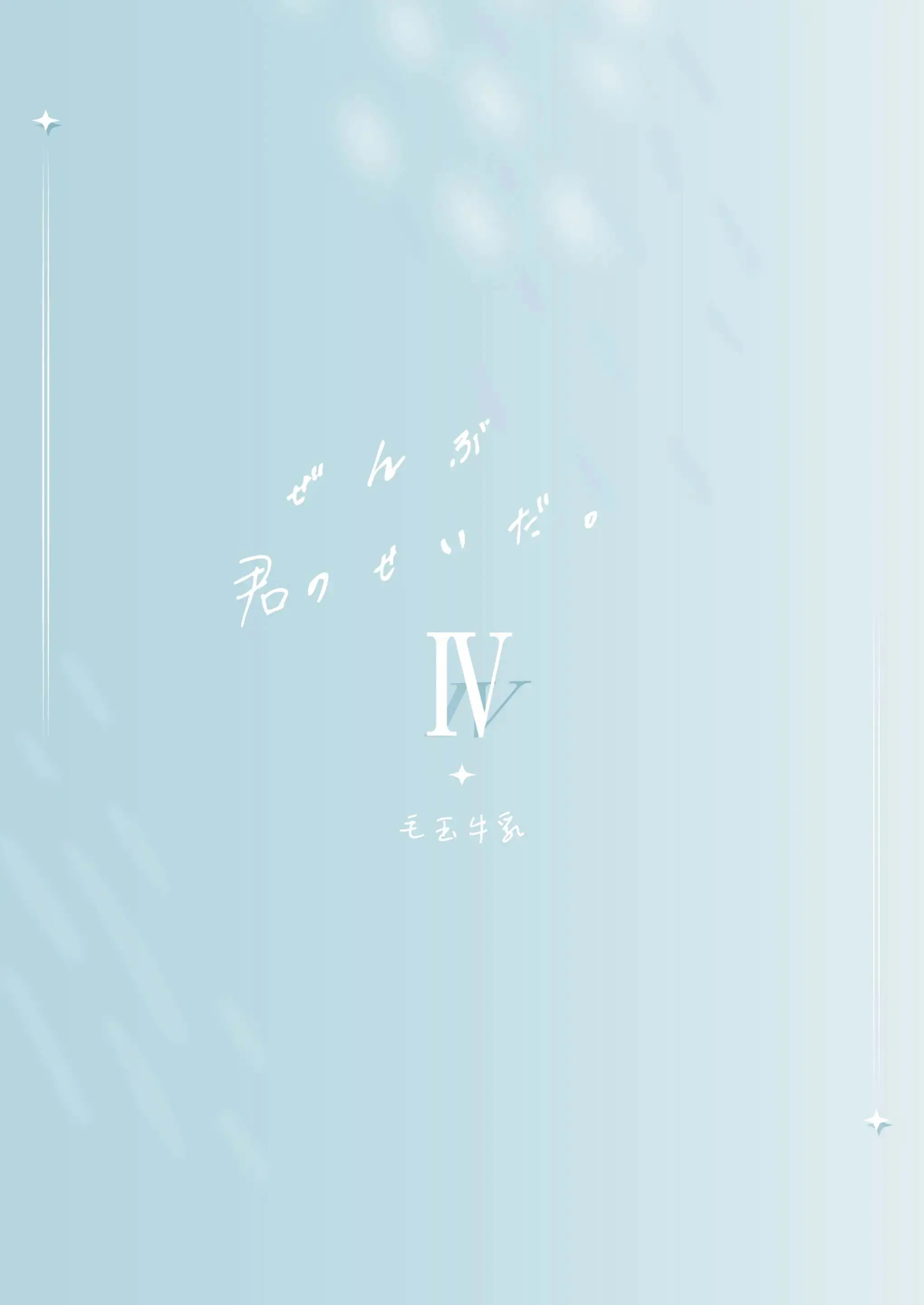 웹툰 이미지 33