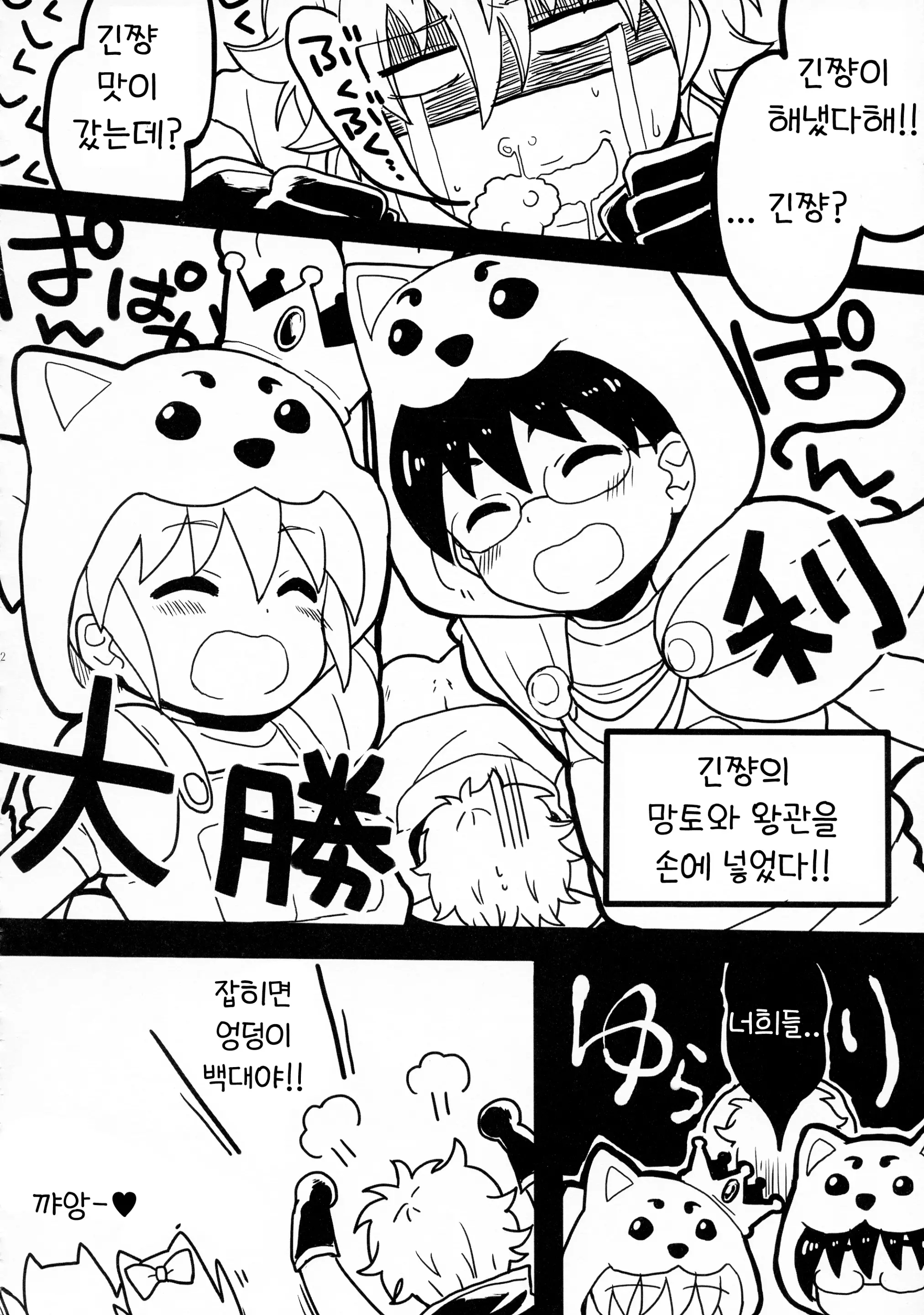 웹툰 이미지 33