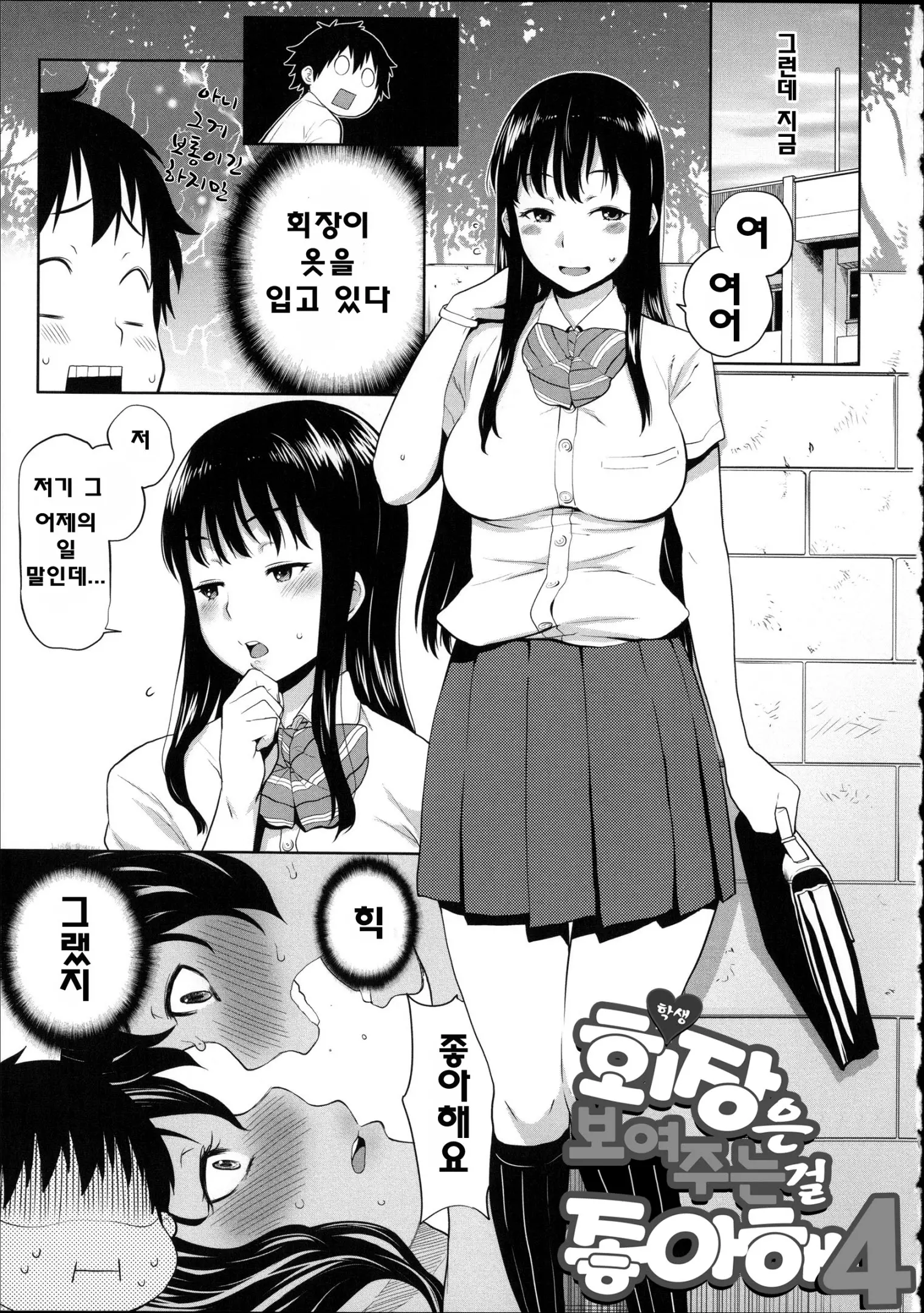 웹툰 이미지 75