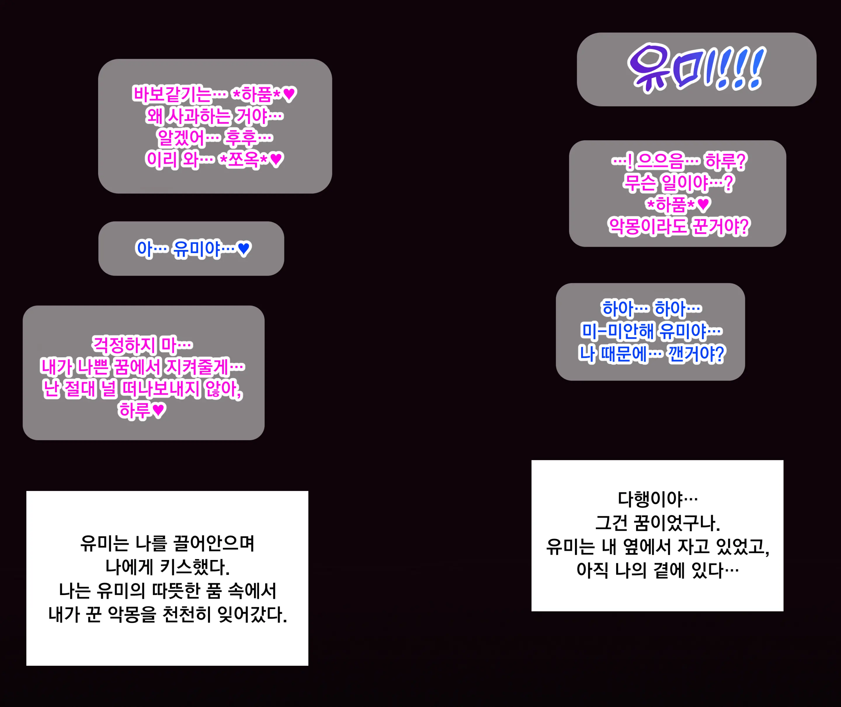 웹툰 이미지 31