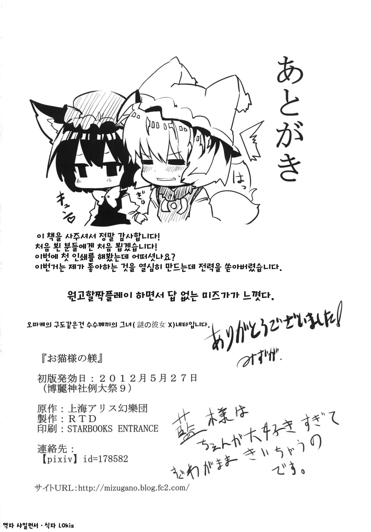 웹툰 이미지 28